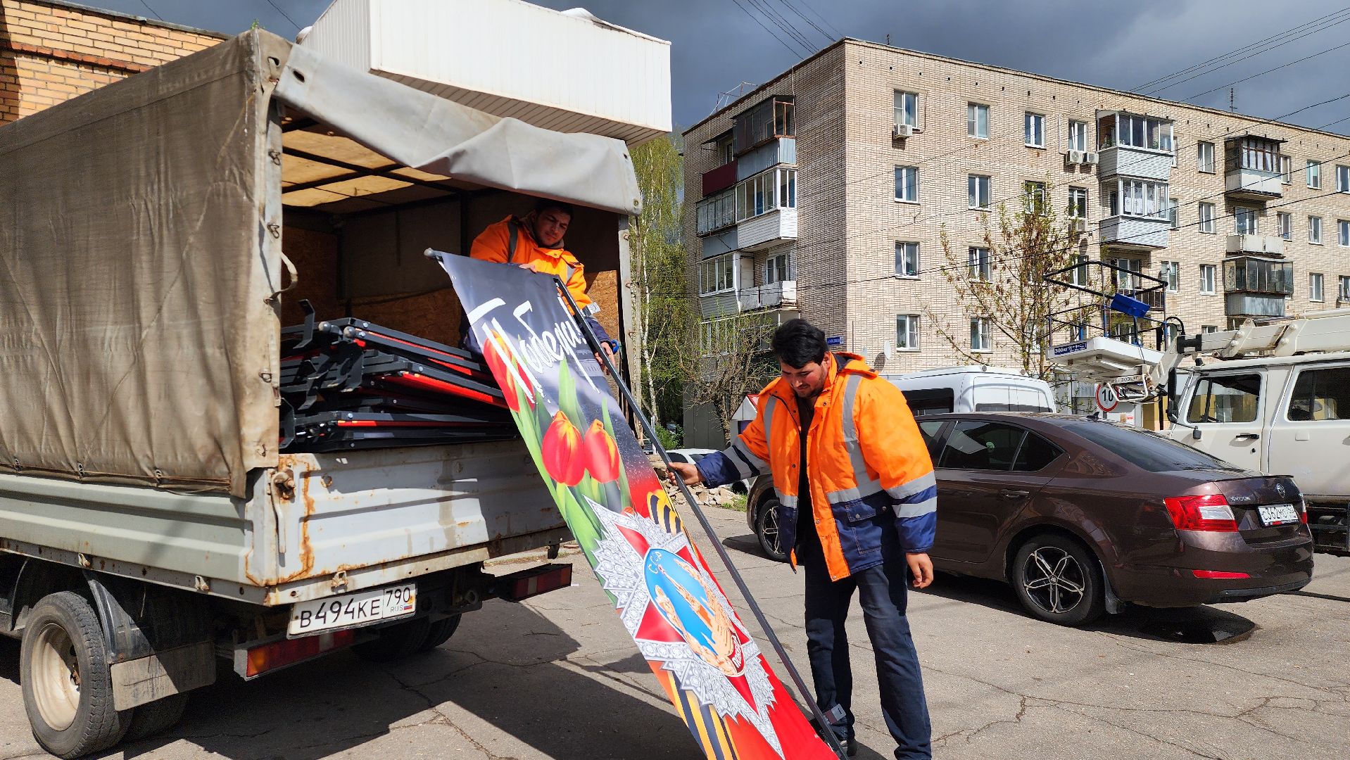 истра, благоустройство,