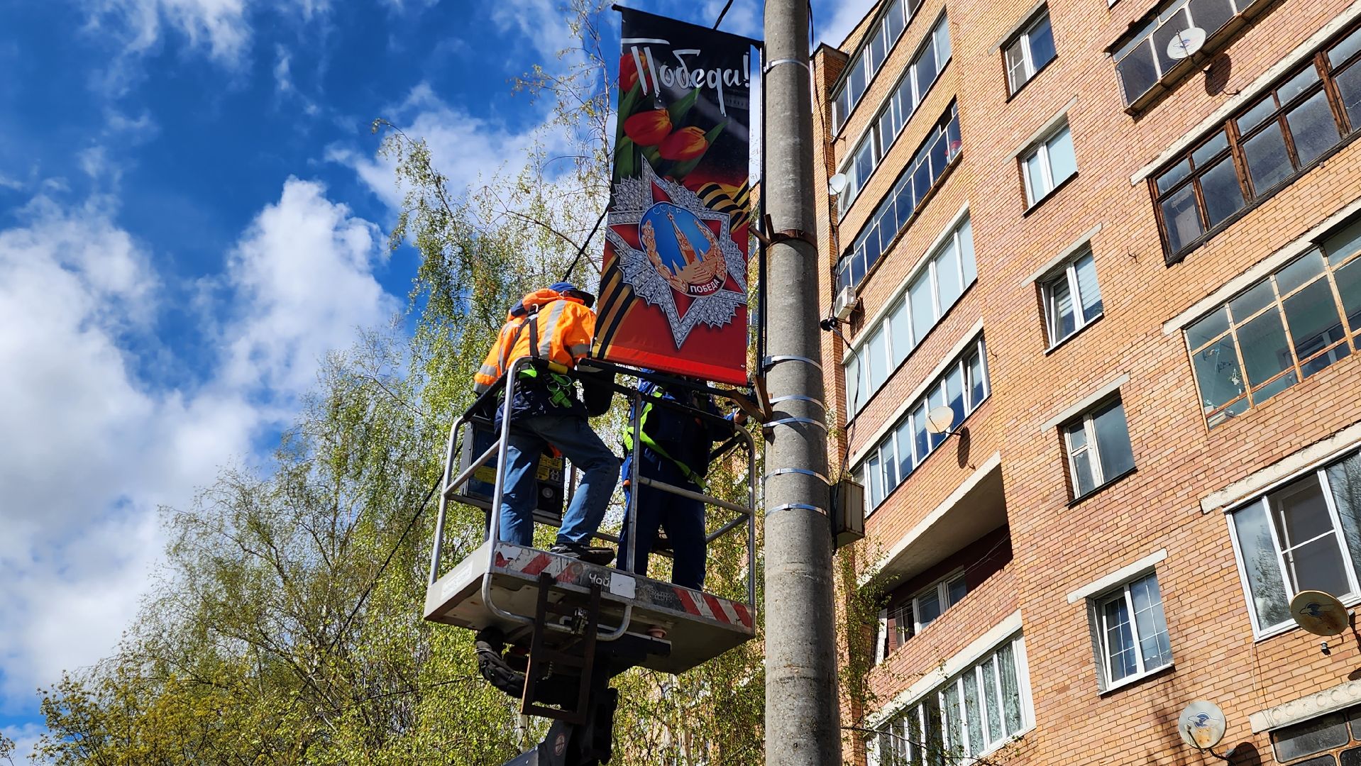 истра, благоустройство,