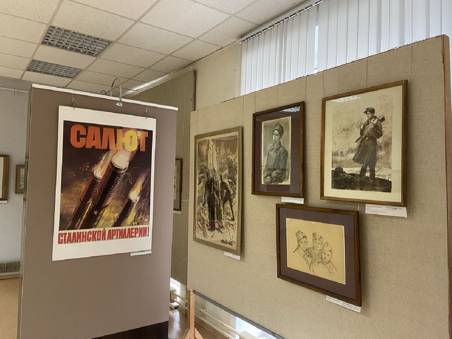 красноармейск, городской округ пушкинский, художественная выставка, эхо войны,