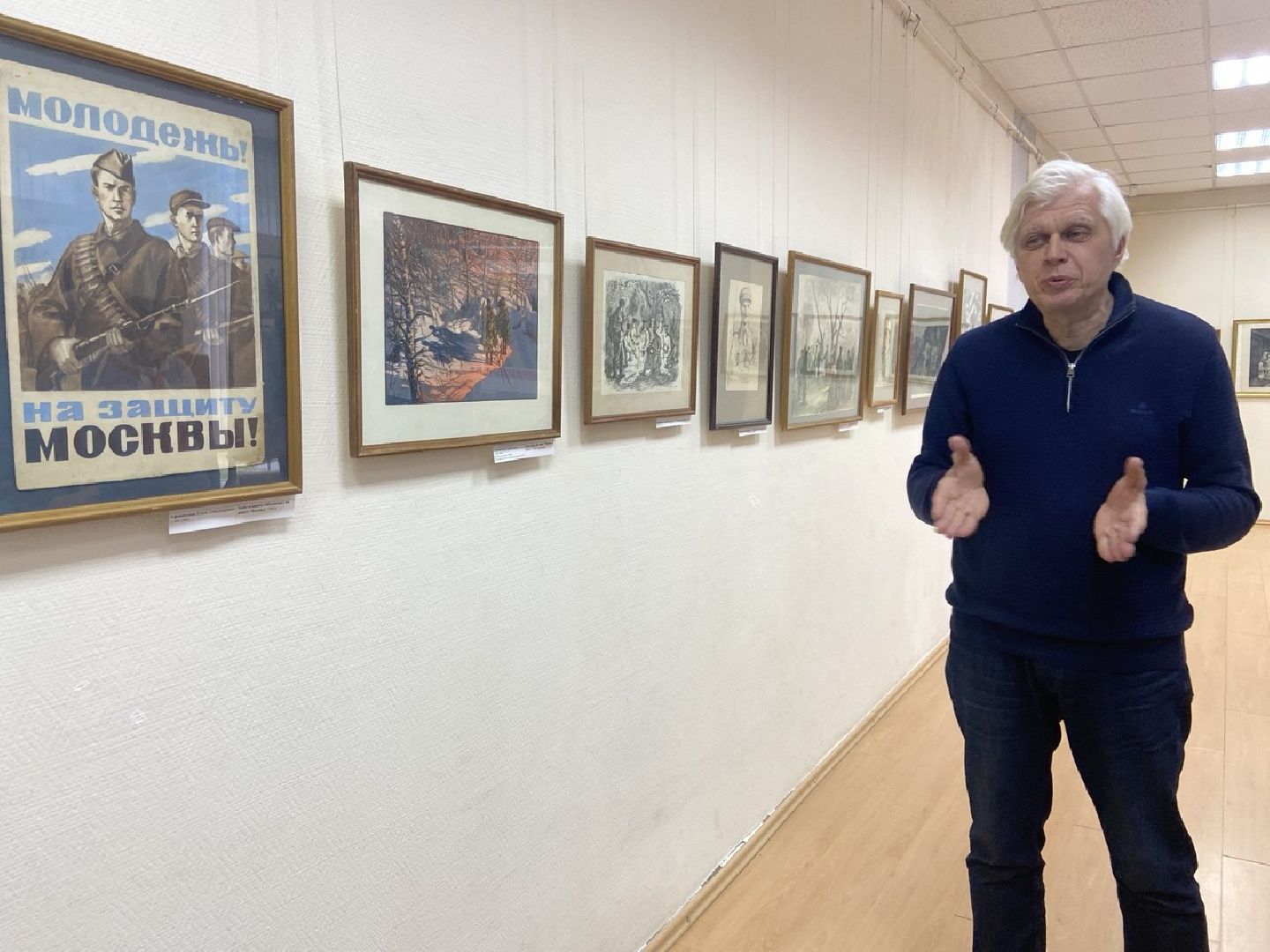 красноармейск, городской округ пушкинский, художественная выставка, эхо войны,