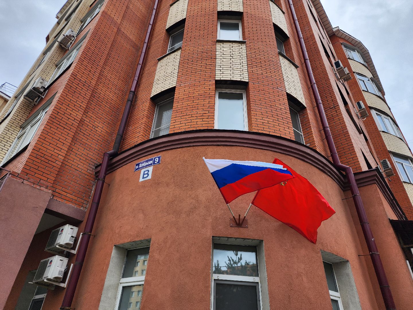 фрязино, ветераны великой отечественной войны, память, 80-летие победы,