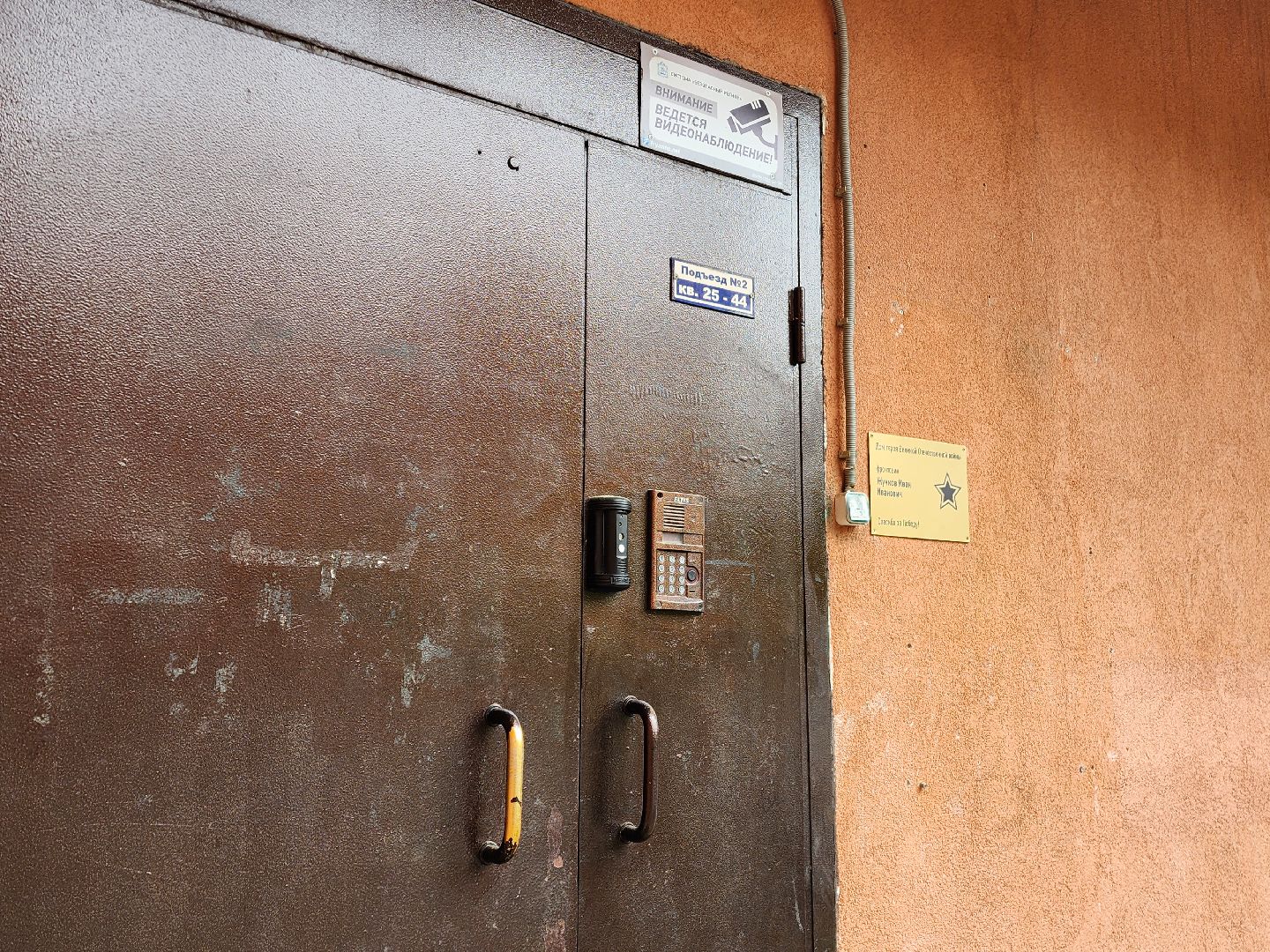 фрязино, ветераны великой отечественной войны, память, 80-летие победы,