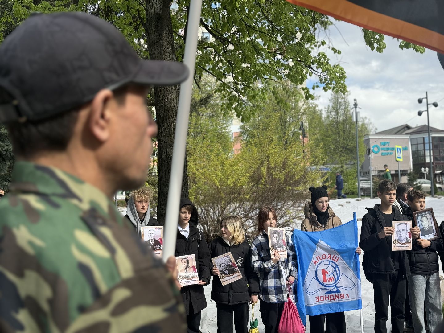 герои отечества-связь поколений, 80 лет победе, ленинский городской округ, эстафета,
