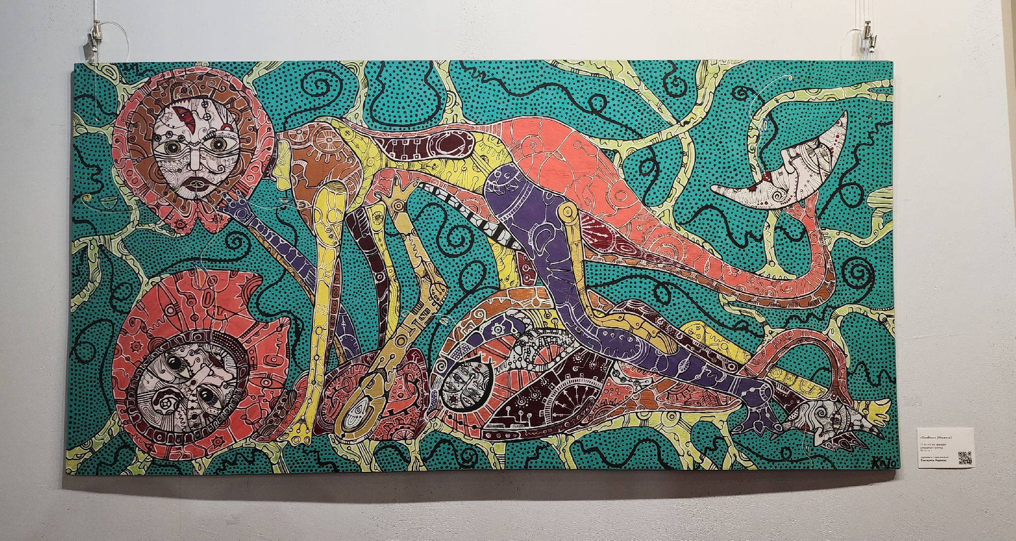 Химки, Искусство, Культура,Живопись,