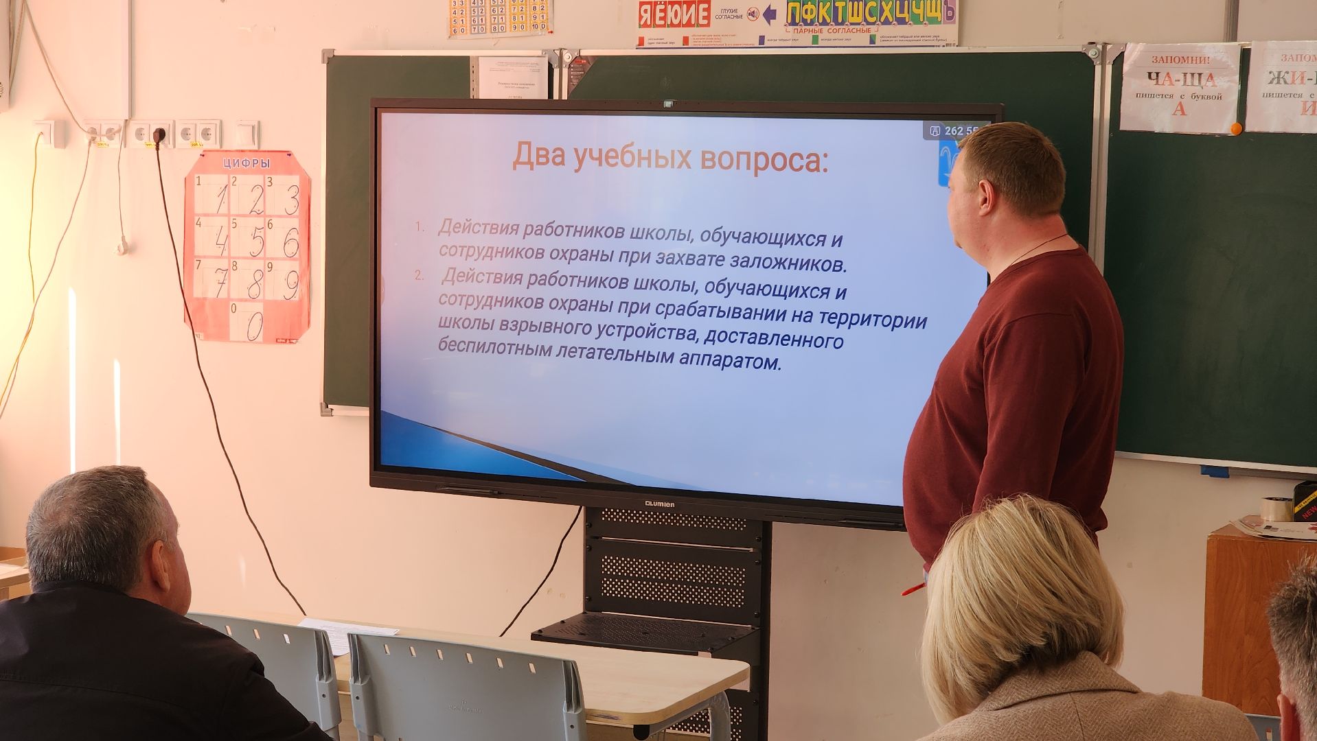 образование, безопасность, антитеррористические учения, лосино-петровский,