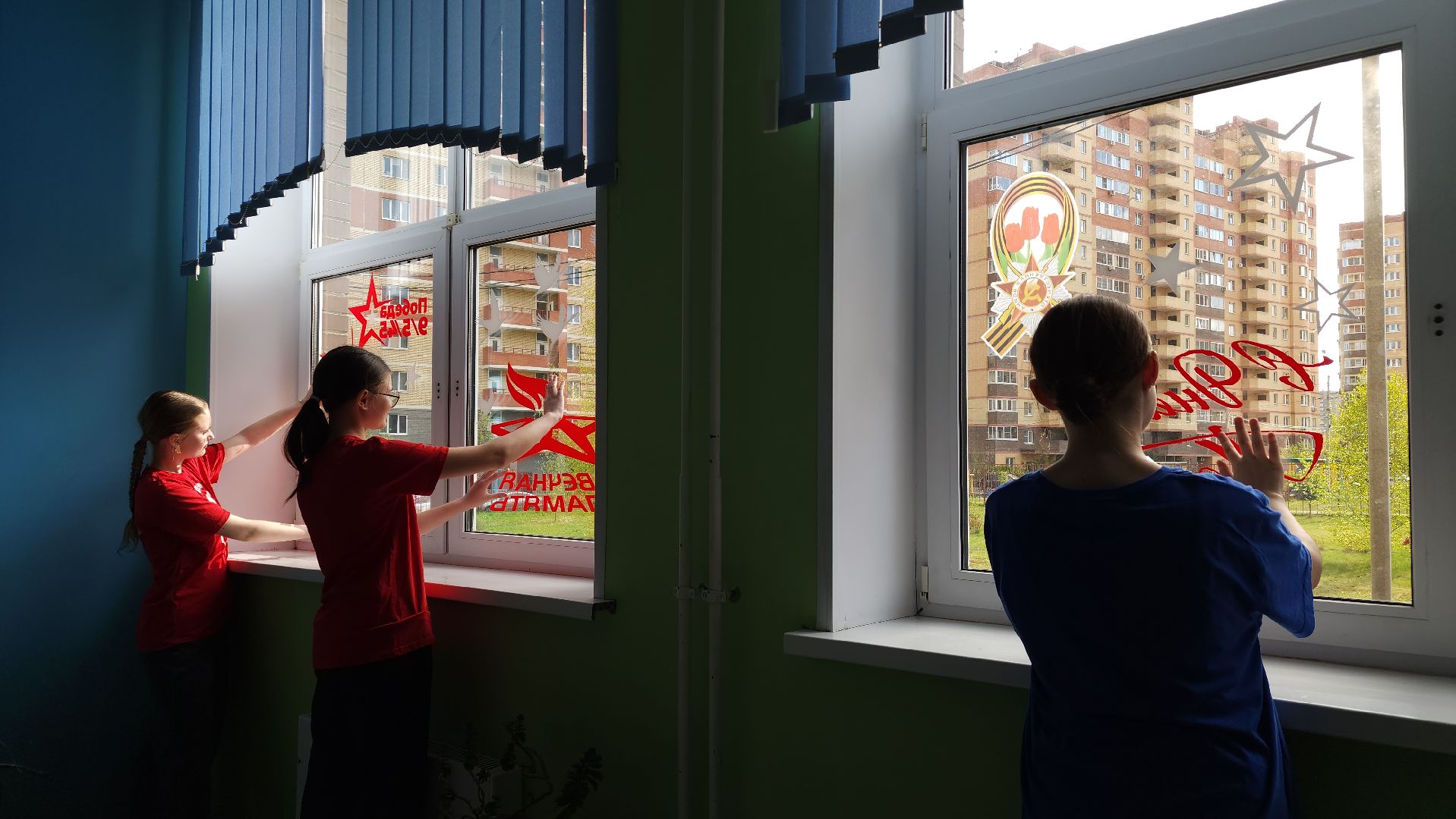 школа, окна Победы, Движение первых, лосино-петровский,