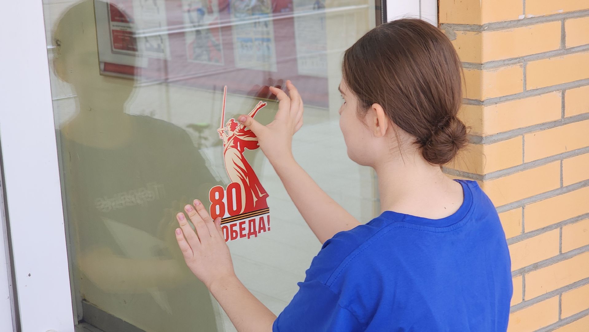 школа, окна Победы, Движение первых, лосино-петровский,