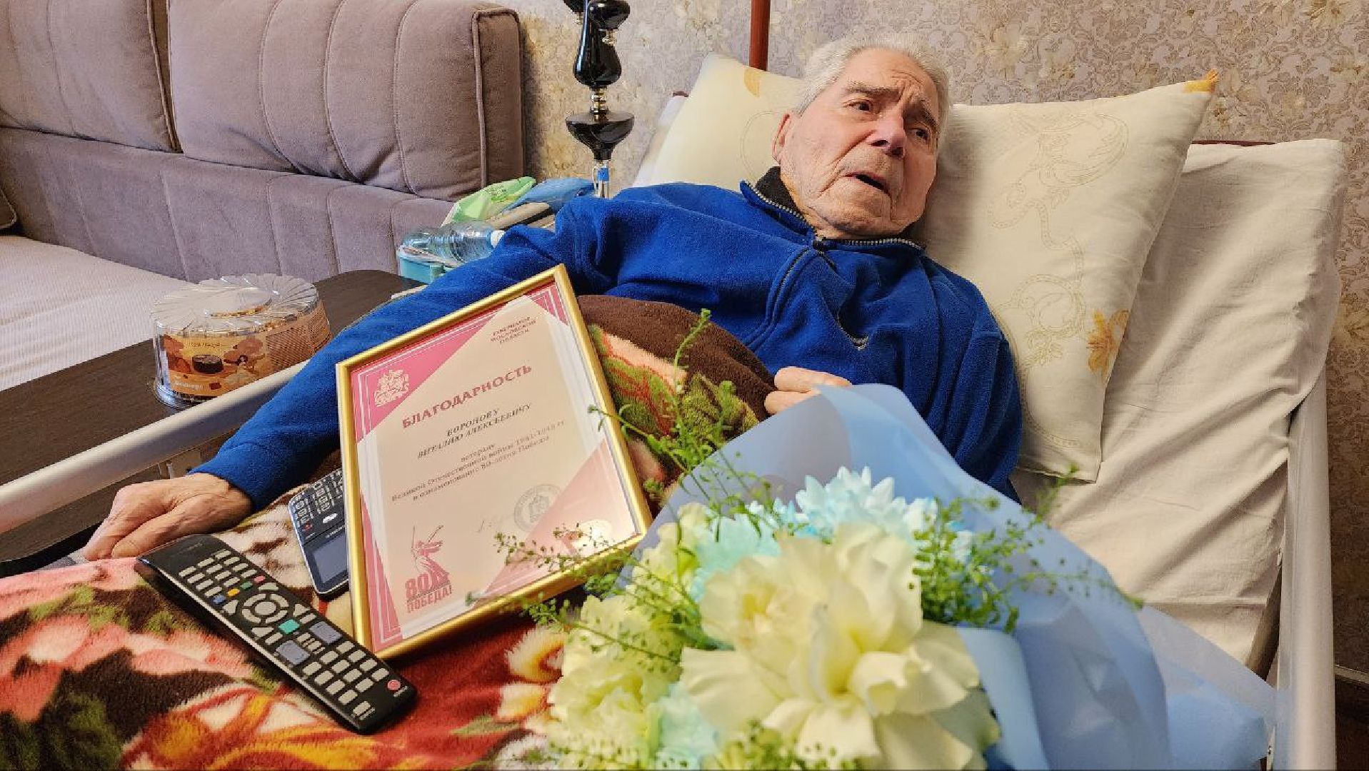 Дмитров, Ветеран ВОВ, Именная табличка, Почетный житель Дмитрова,