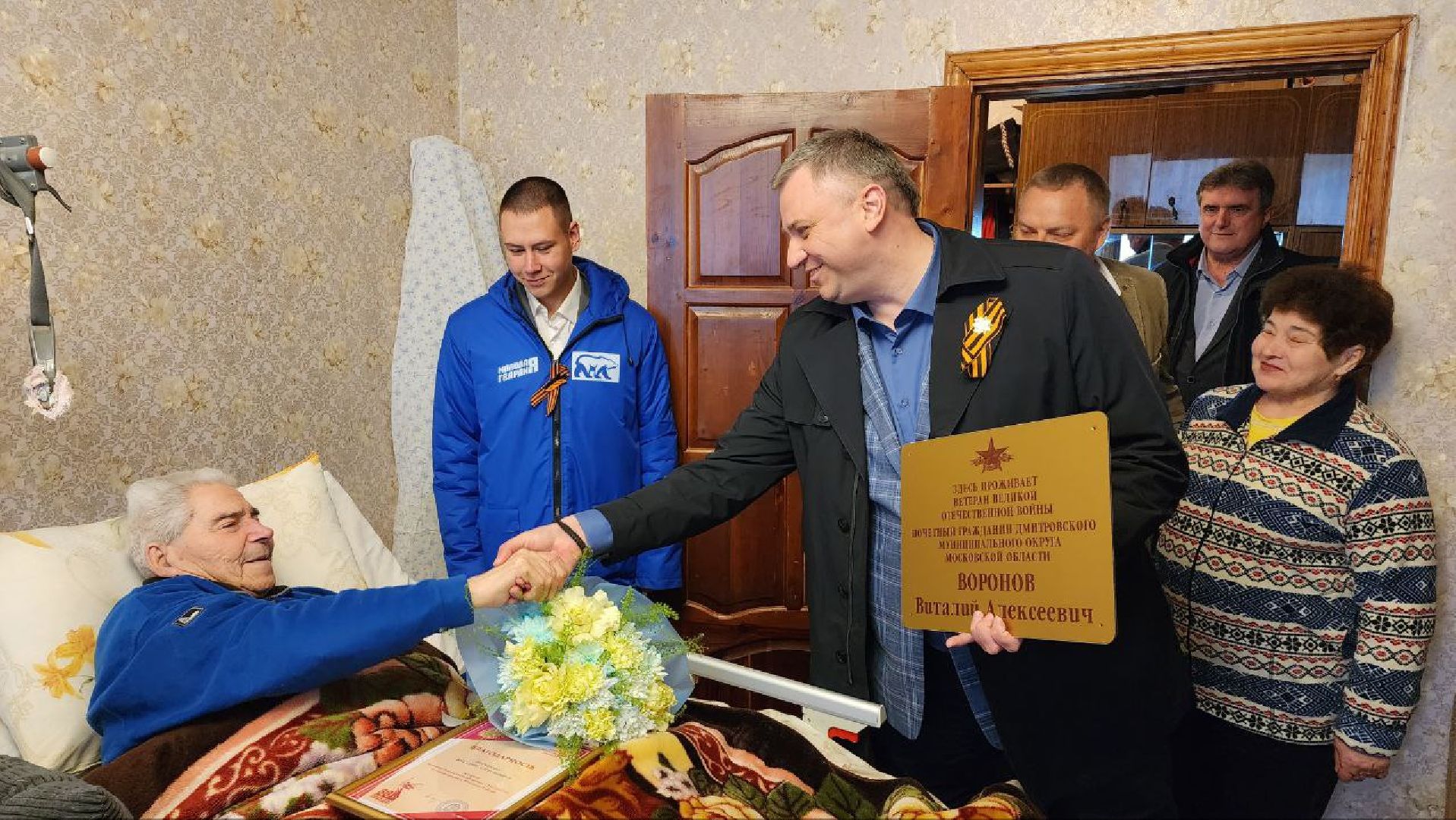 Дмитров, Ветеран ВОВ, Именная табличка, Почетный житель Дмитрова,