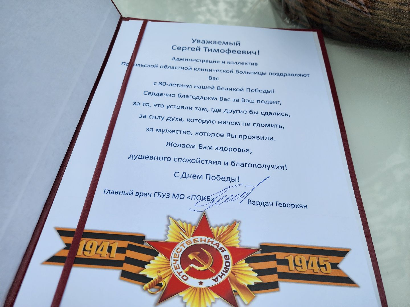 подольск, день победы, ветеран войны,