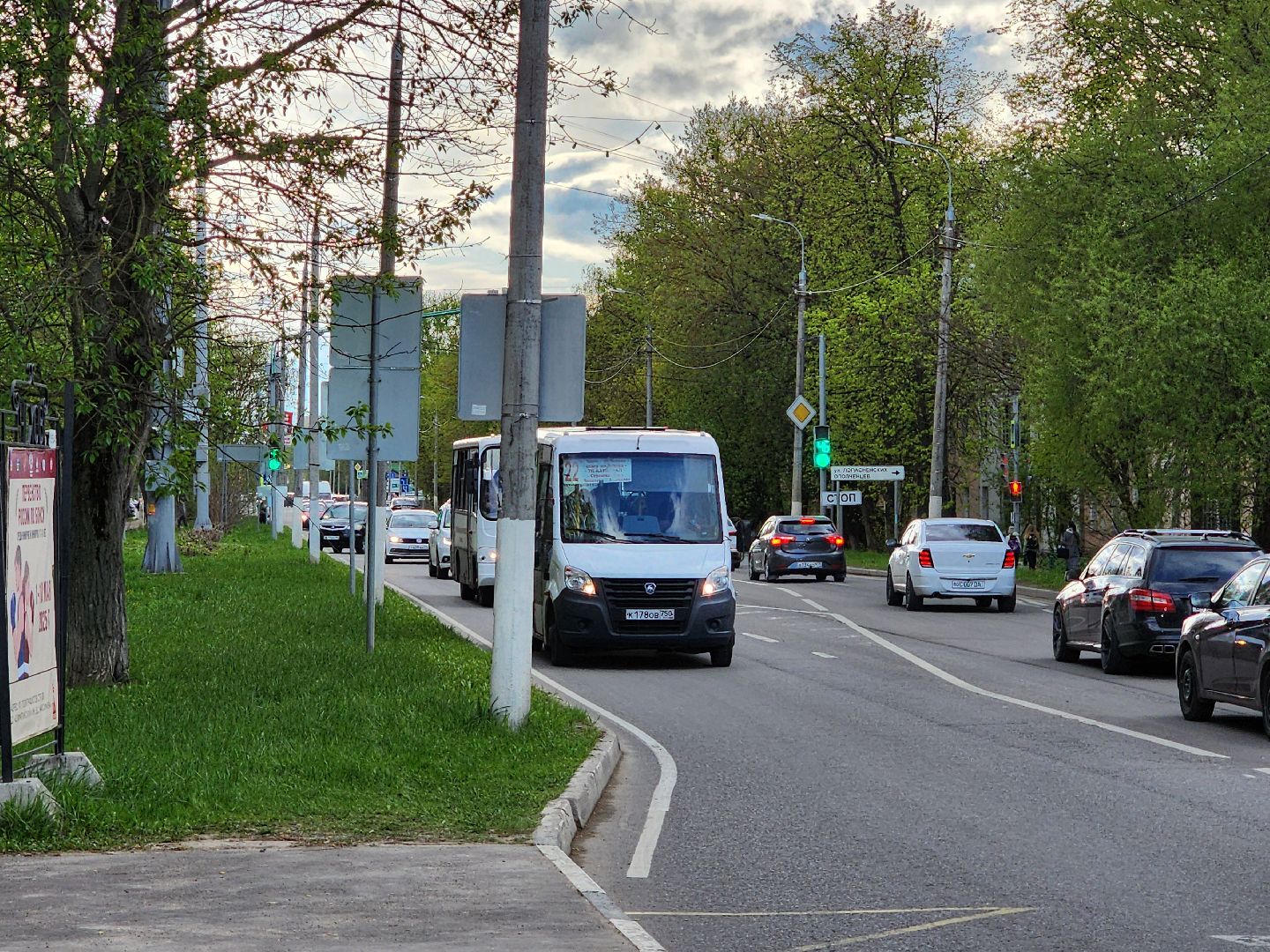 Чехов, общественный транспорт, автобусы, электрички, пригородные поезда, расписание, изменения в графике работы, майские праздники, расписание выходного дня,