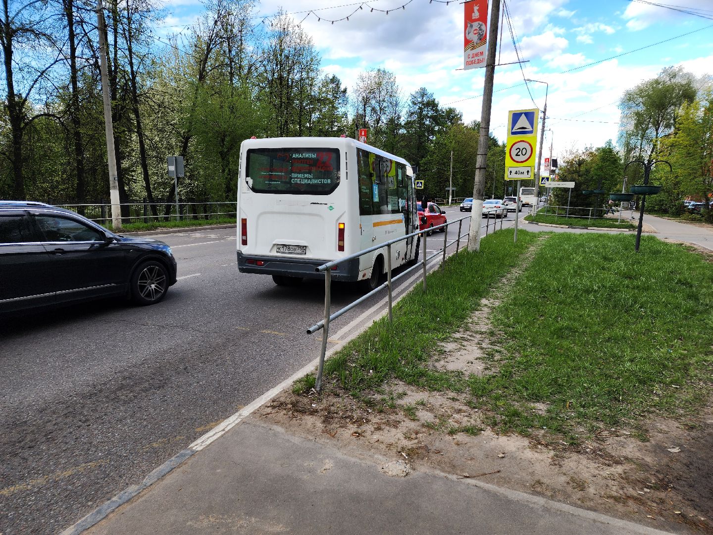 Чехов, общественный транспорт, автобусы, электрички, пригородные поезда, расписание, изменения в графике работы, майские праздники, расписание выходного дня,