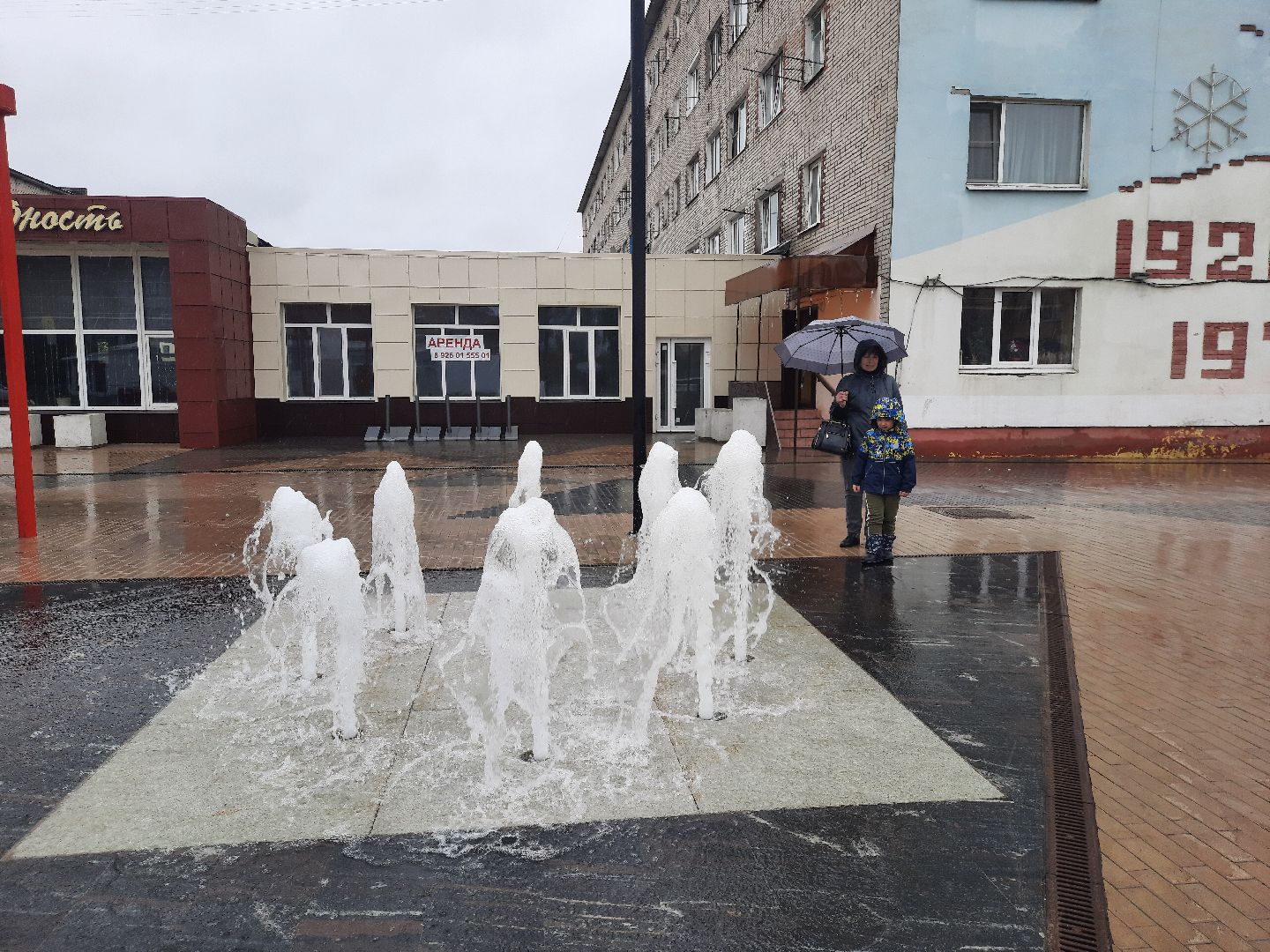 Юность, Шатура, кафе, фонтаны, запуск, Бульвар Мира