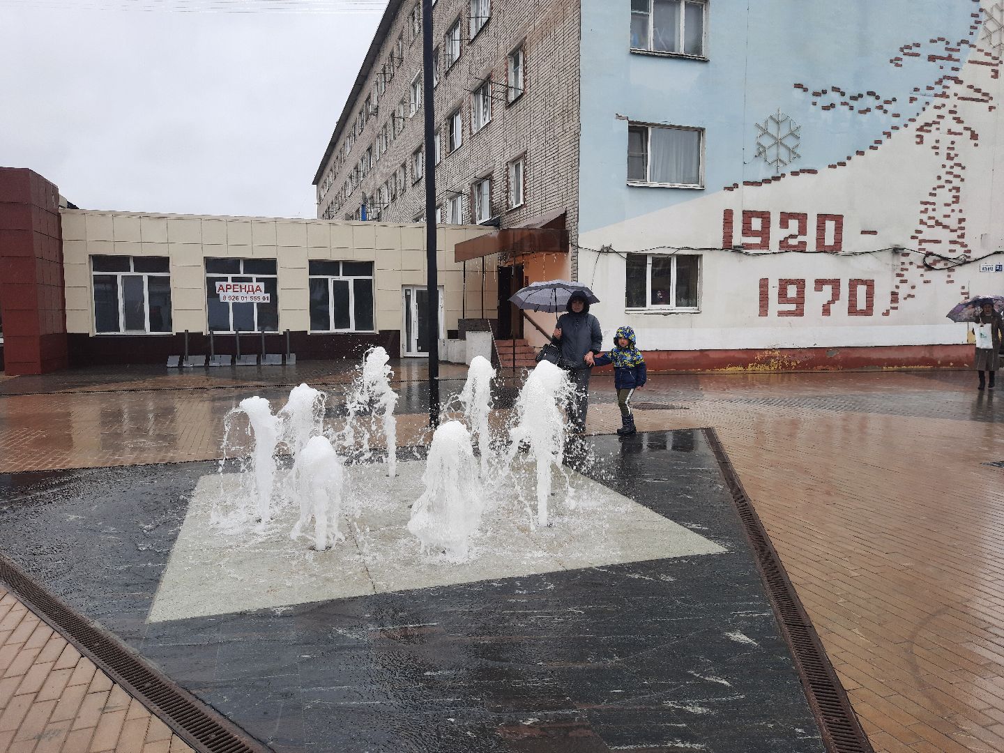 Юность, Шатура, кафе, фонтаны, запуск, Бульвар Мира