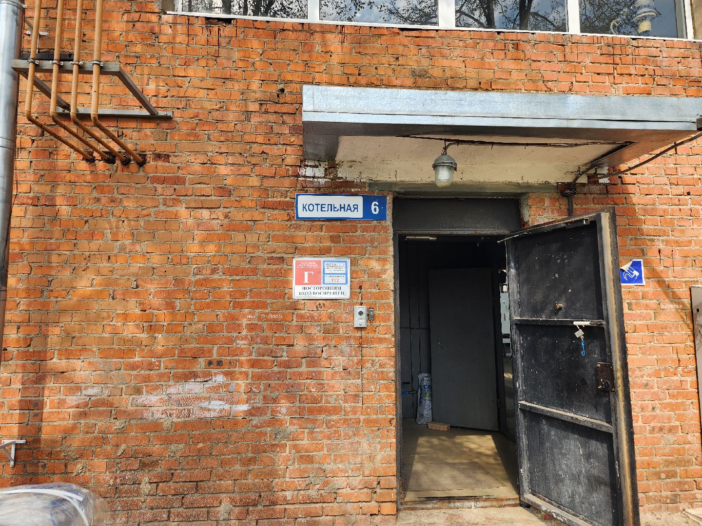 серпухов, котельные, конец отопительного сезона, Газпром теплоэнерго МО,