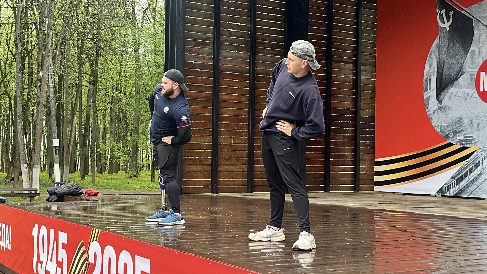 наро-фоминск, наро-фоминский городской округ, молодежный центр наро-фоминска, зарядка героя, центральный парк наро-фоминска, первомай,