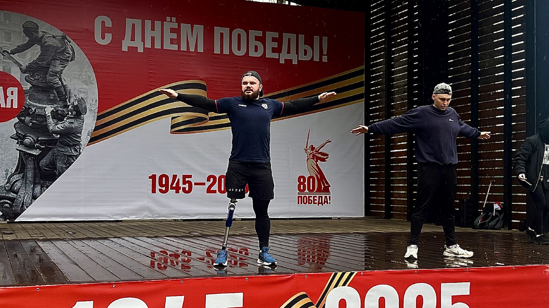 наро-фоминск, наро-фоминский городской округ, молодежный центр наро-фоминска, зарядка героя, центральный парк наро-фоминска, первомай,