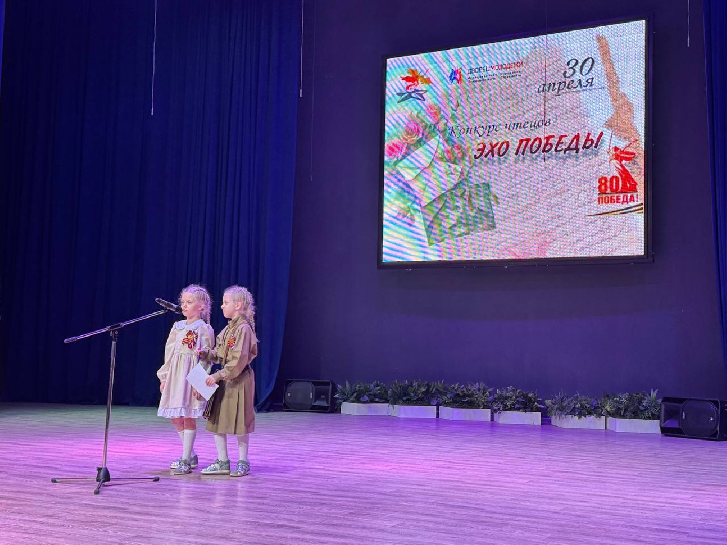 подольск, Эхо Победы, конкурс чтецов,