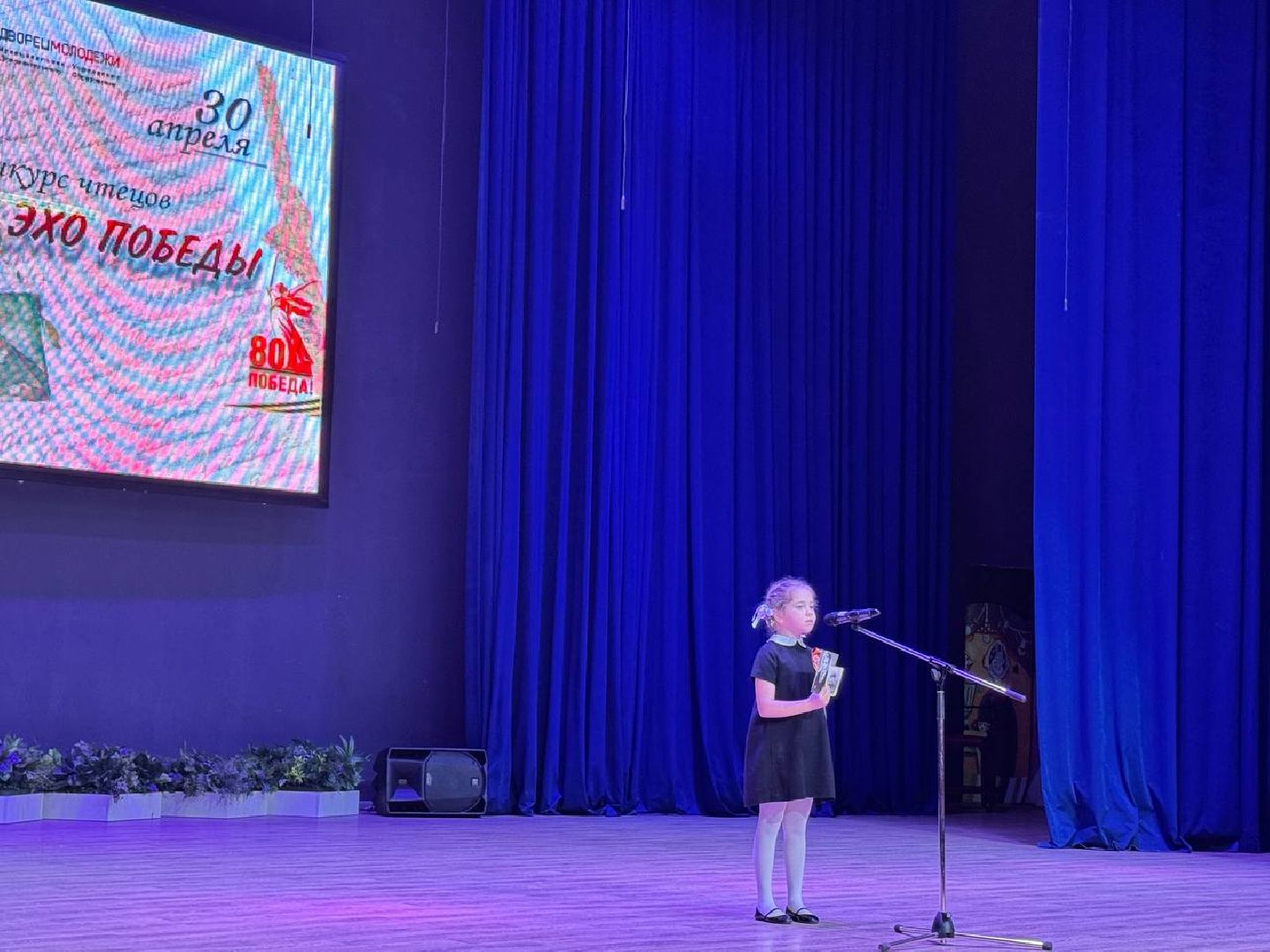 подольск, Эхо Победы, конкурс чтецов,