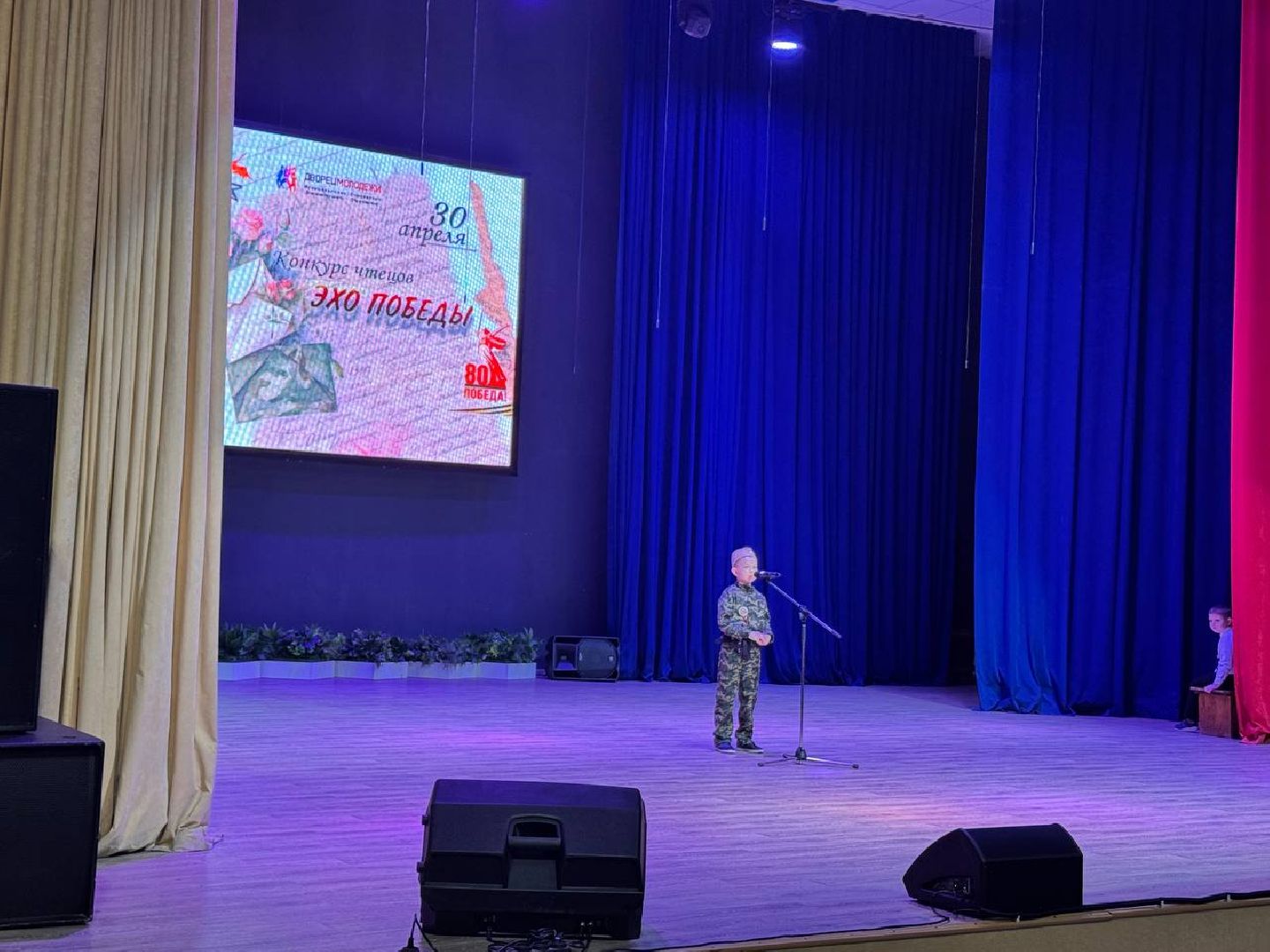 подольск, Эхо Победы, конкурс чтецов,