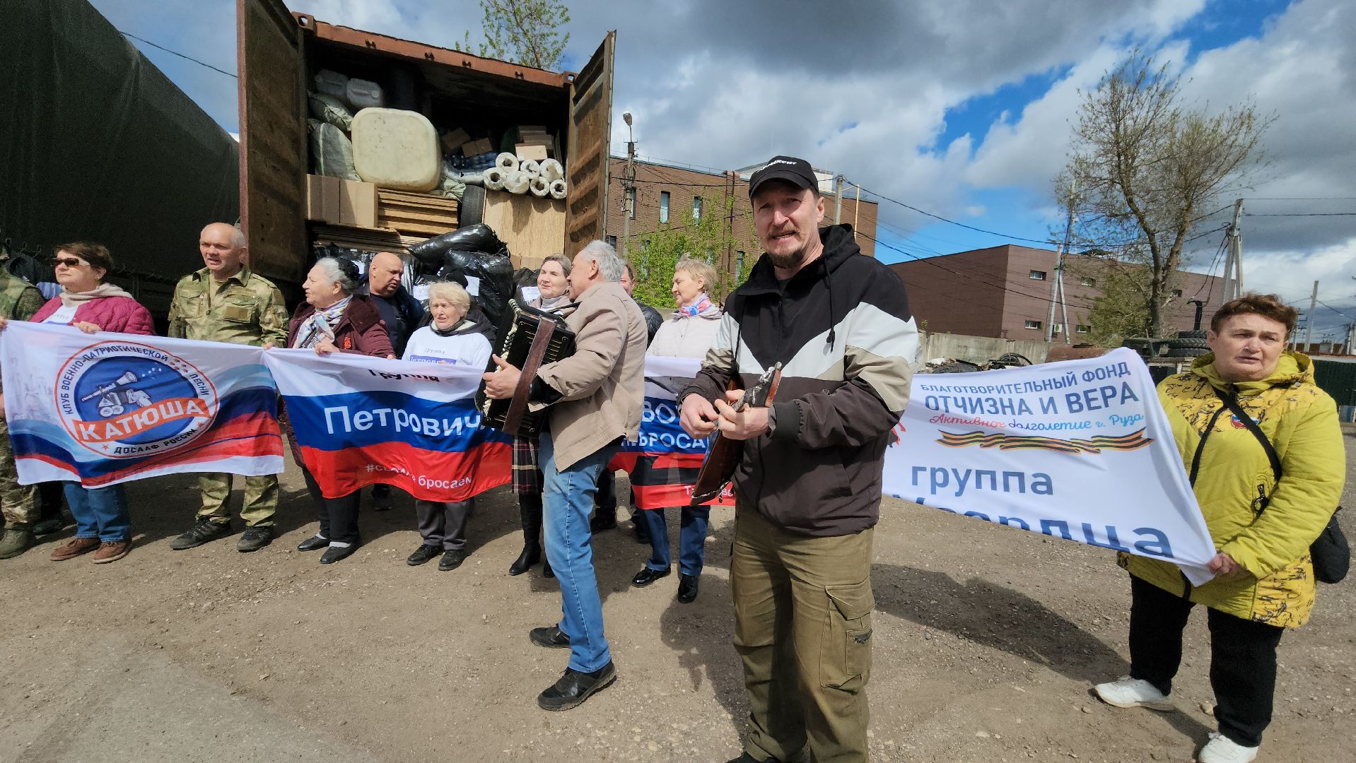 гуманитарная помощь, спецоперация, сво, День Победы, руза, тучково, благотворительные фонды,