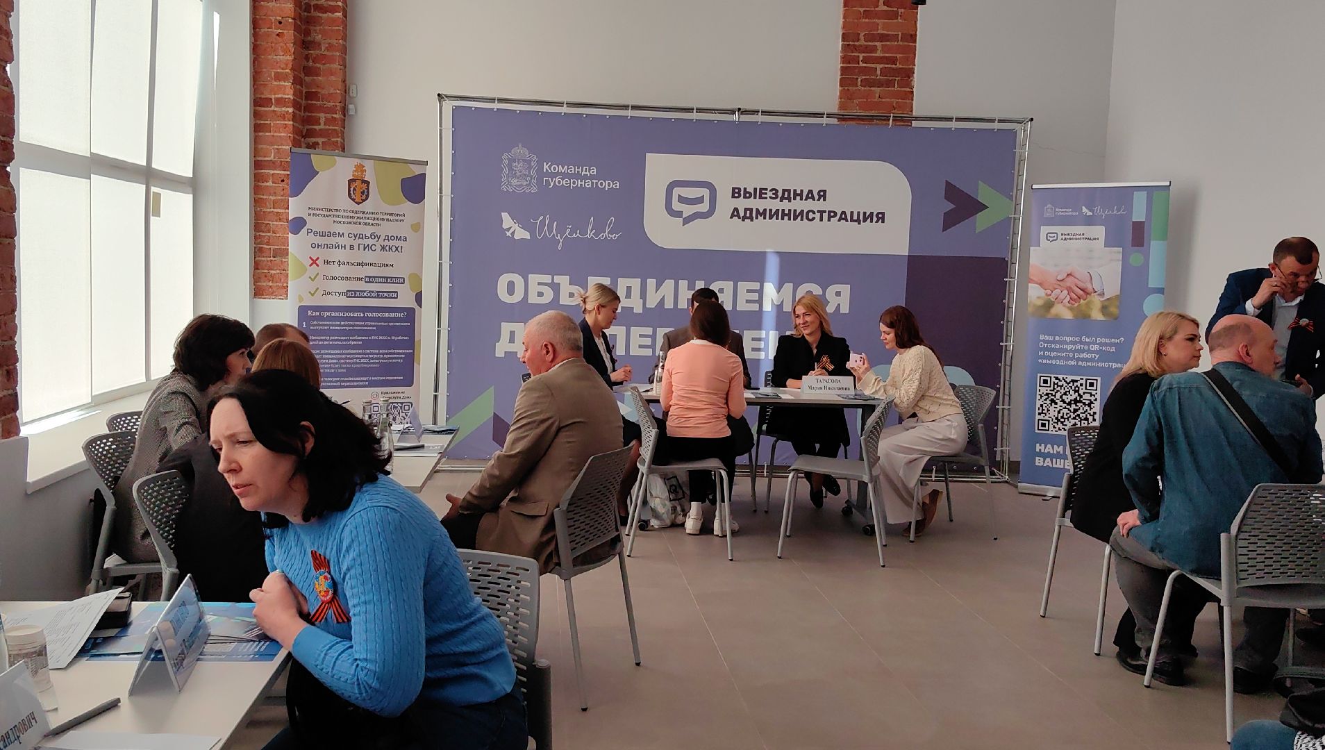 очистные сооружения, сточные воды,  выездная администрация, жкх, благоуйстройство,