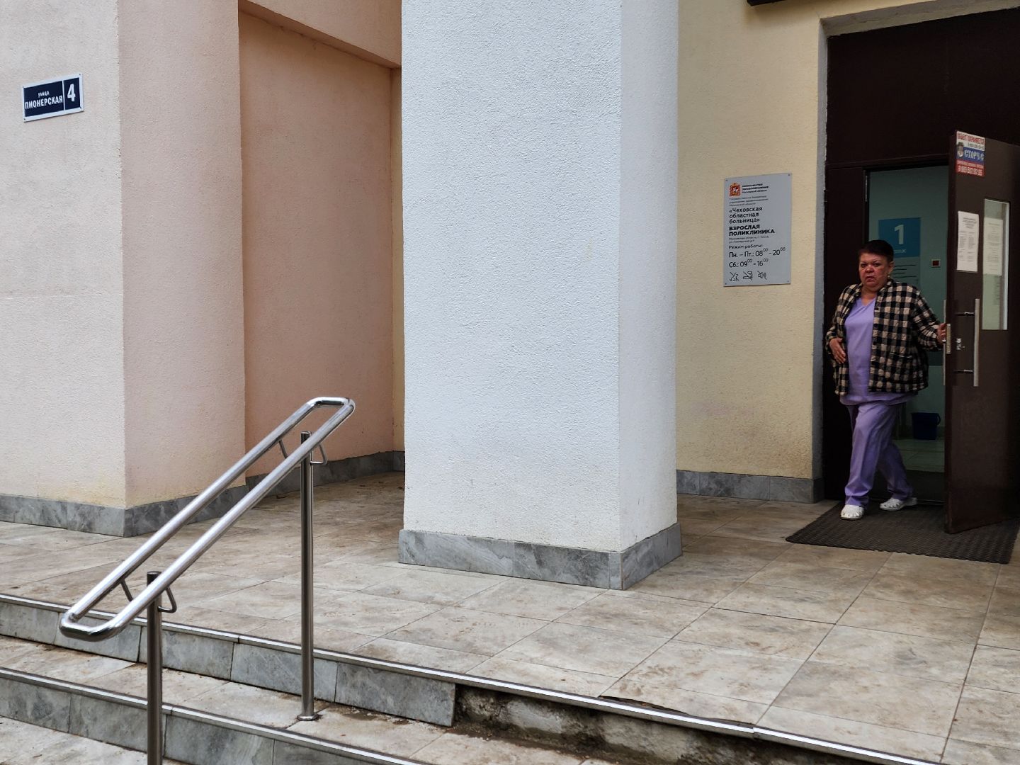 Чехов, Чеховская больница, майские праздники, часы работы, расписание, график работы, взрослая поликлиника, кабинет неотложной помощи, детская поликлиника, женская консультация,