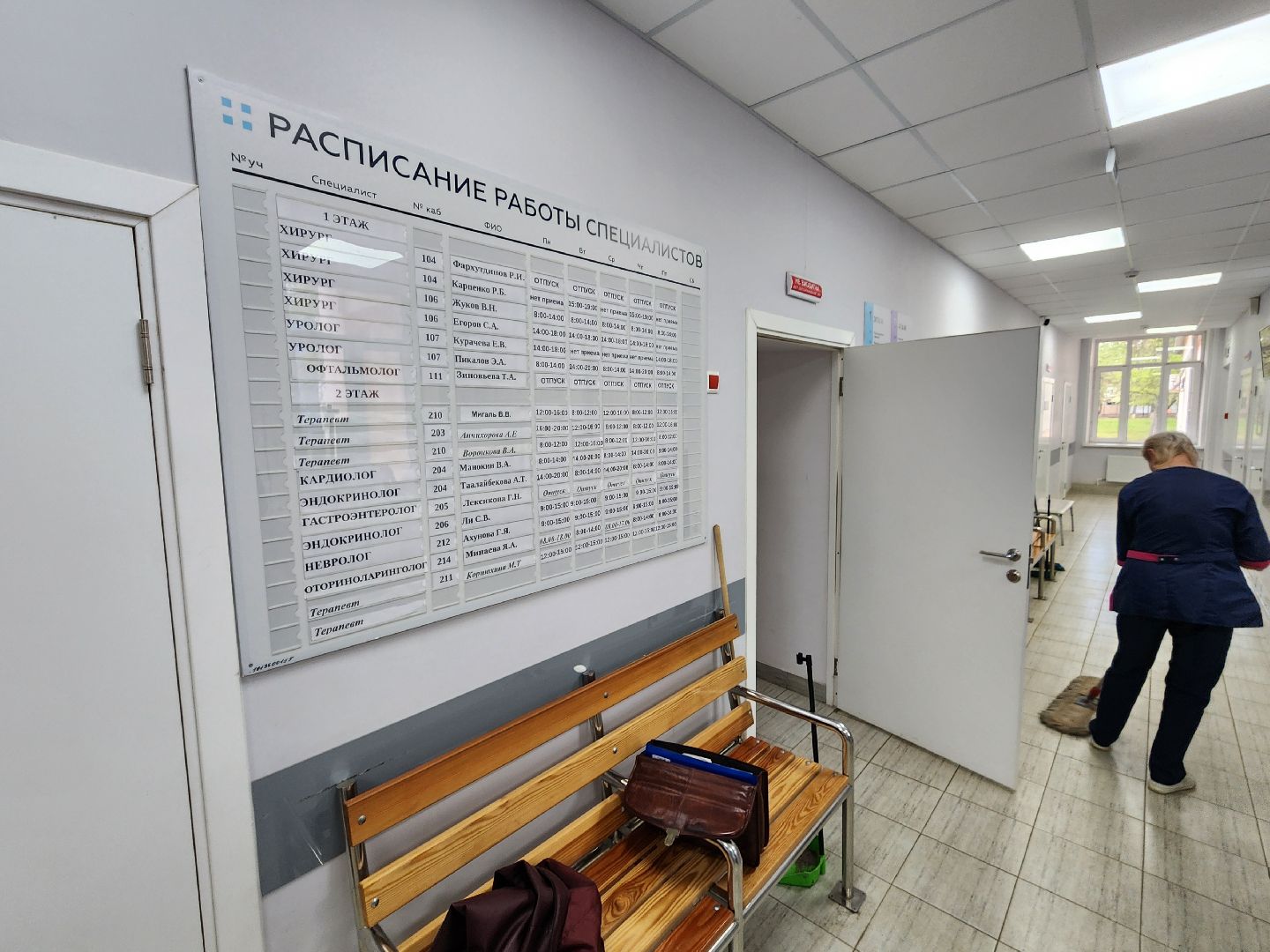 Чехов, Чеховская больница, майские праздники, часы работы, расписание, график работы, взрослая поликлиника, кабинет неотложной помощи, детская поликлиника, женская консультация,