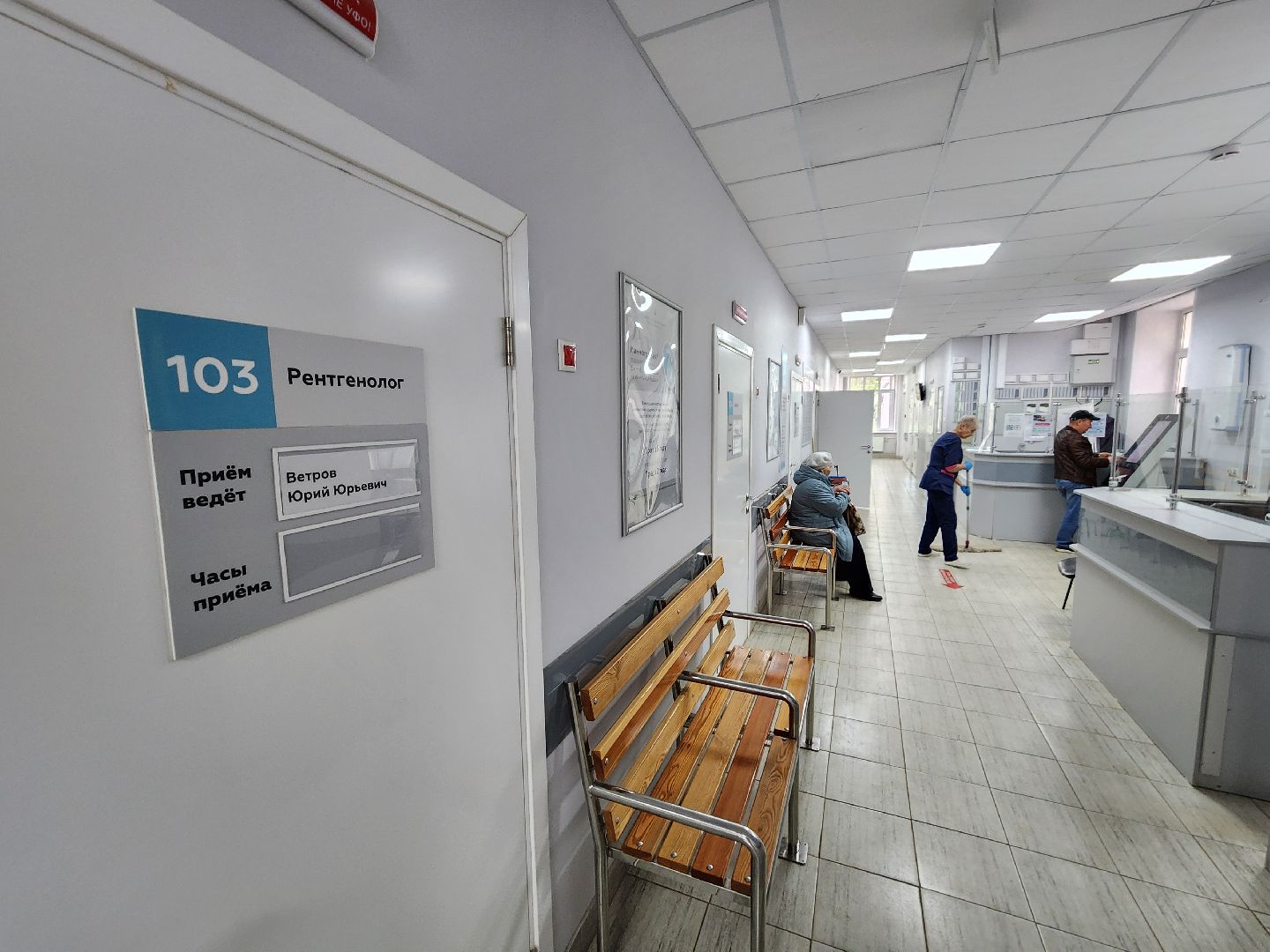 Чехов, Чеховская больница, майские праздники, часы работы, расписание, график работы, взрослая поликлиника, кабинет неотложной помощи, детская поликлиника, женская консультация,