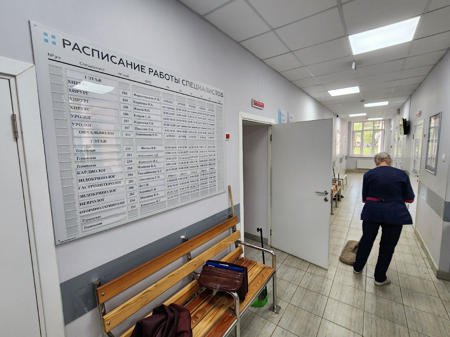 Чехов, Чеховская больница, майские праздники, часы работы, расписание, график работы, взрослая поликлиника, кабинет неотложной помощи, детская поликлиника, женская консультация,