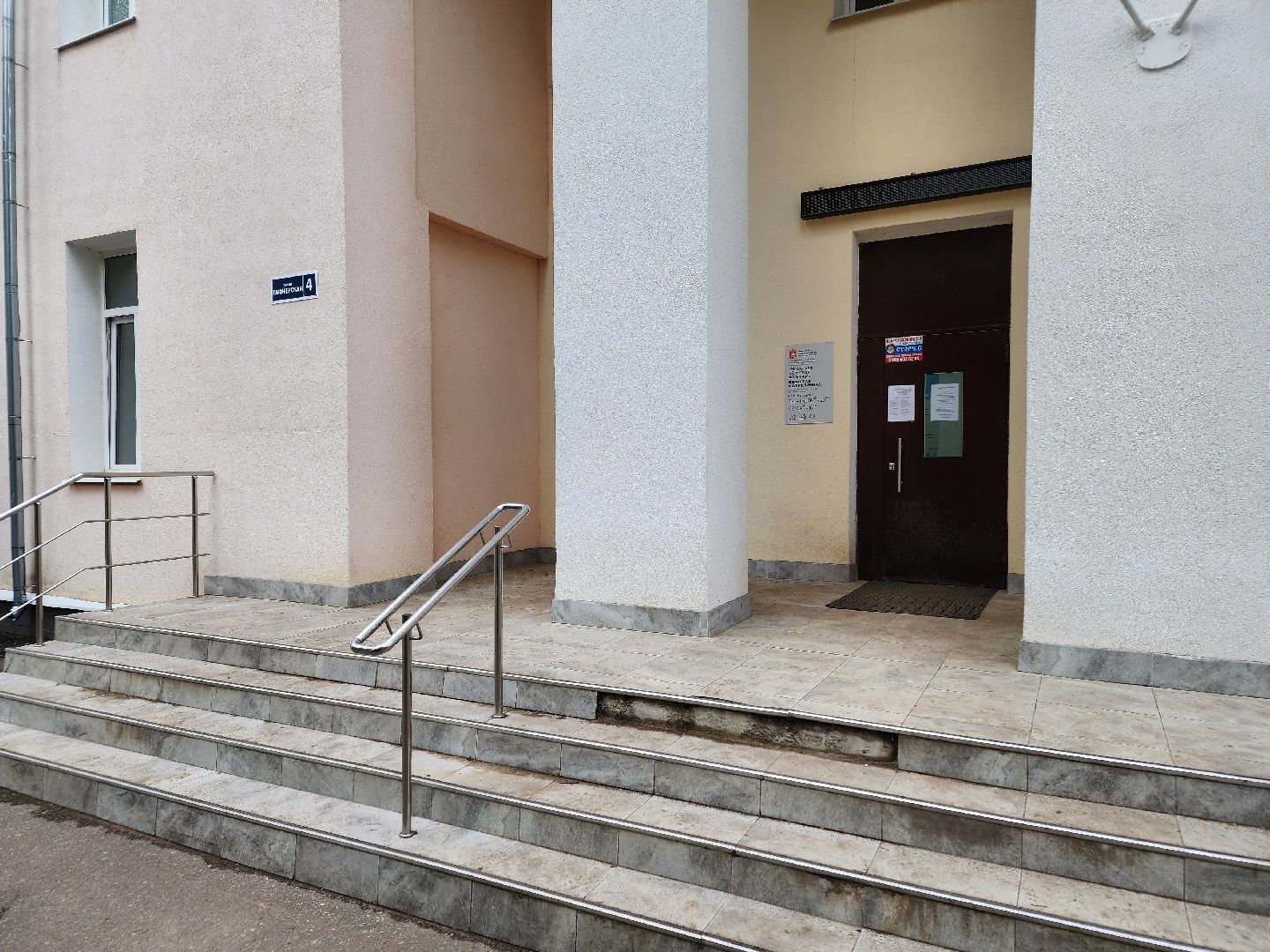 Чехов, Чеховская больница, майские праздники, часы работы, расписание, график работы, взрослая поликлиника, кабинет неотложной помощи, детская поликлиника, женская консультация,