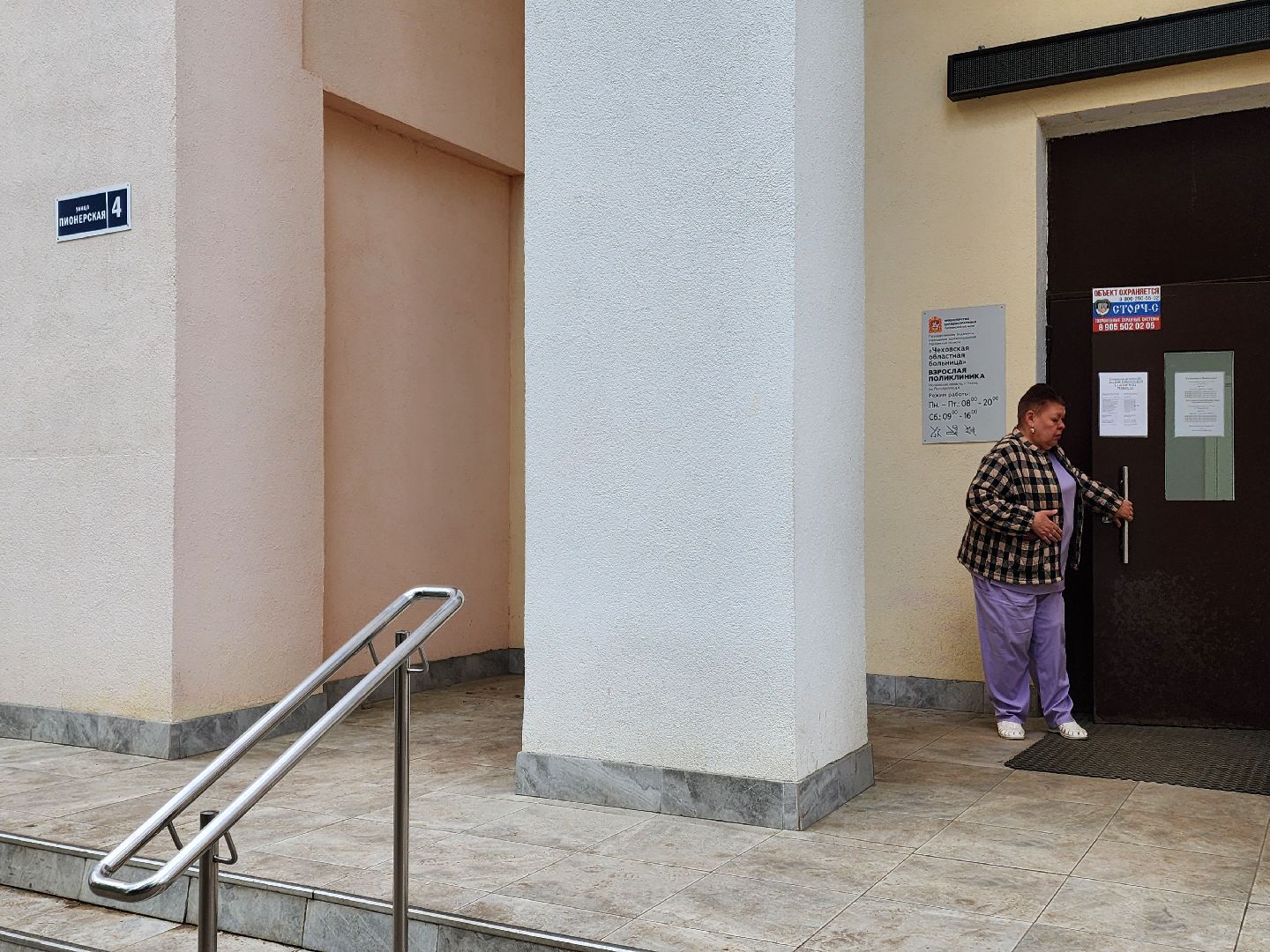 Чехов, Чеховская больница, майские праздники, часы работы, расписание, график работы, взрослая поликлиника, кабинет неотложной помощи, детская поликлиника, женская консультация,