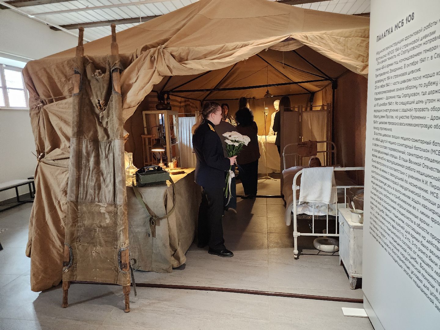 серпухов, подмосковье, серпуховский историко-художественный музей, выставка, великая отечественная война, военная медицина,