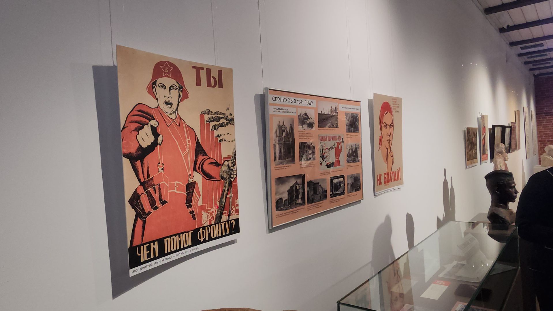 серпухов, подмосковье, серпуховский историко-художественный музей, выставка, великая отечественная война, военная медицина,