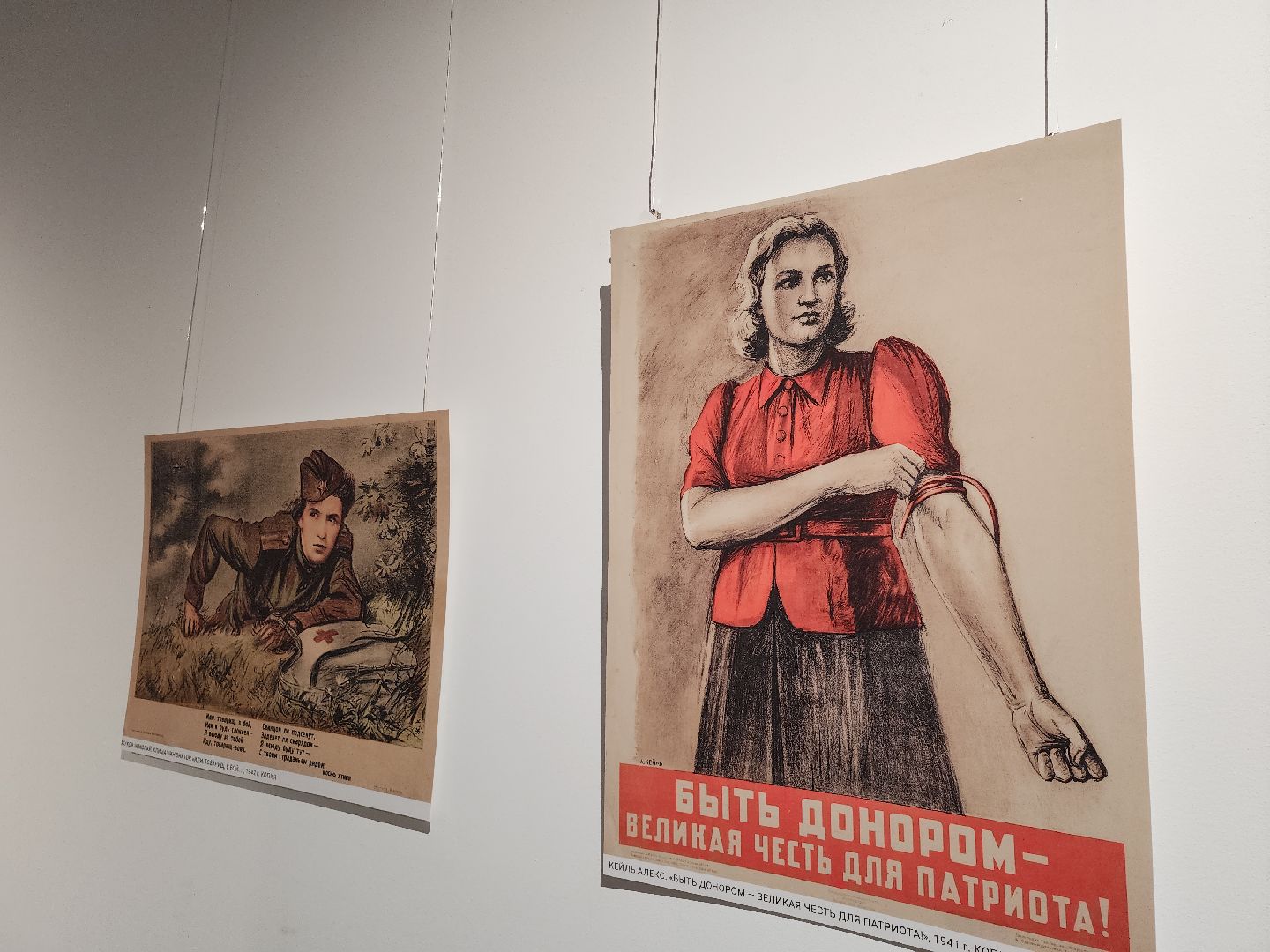 серпухов, подмосковье, серпуховский историко-художественный музей, выставка, великая отечественная война, военная медицина,