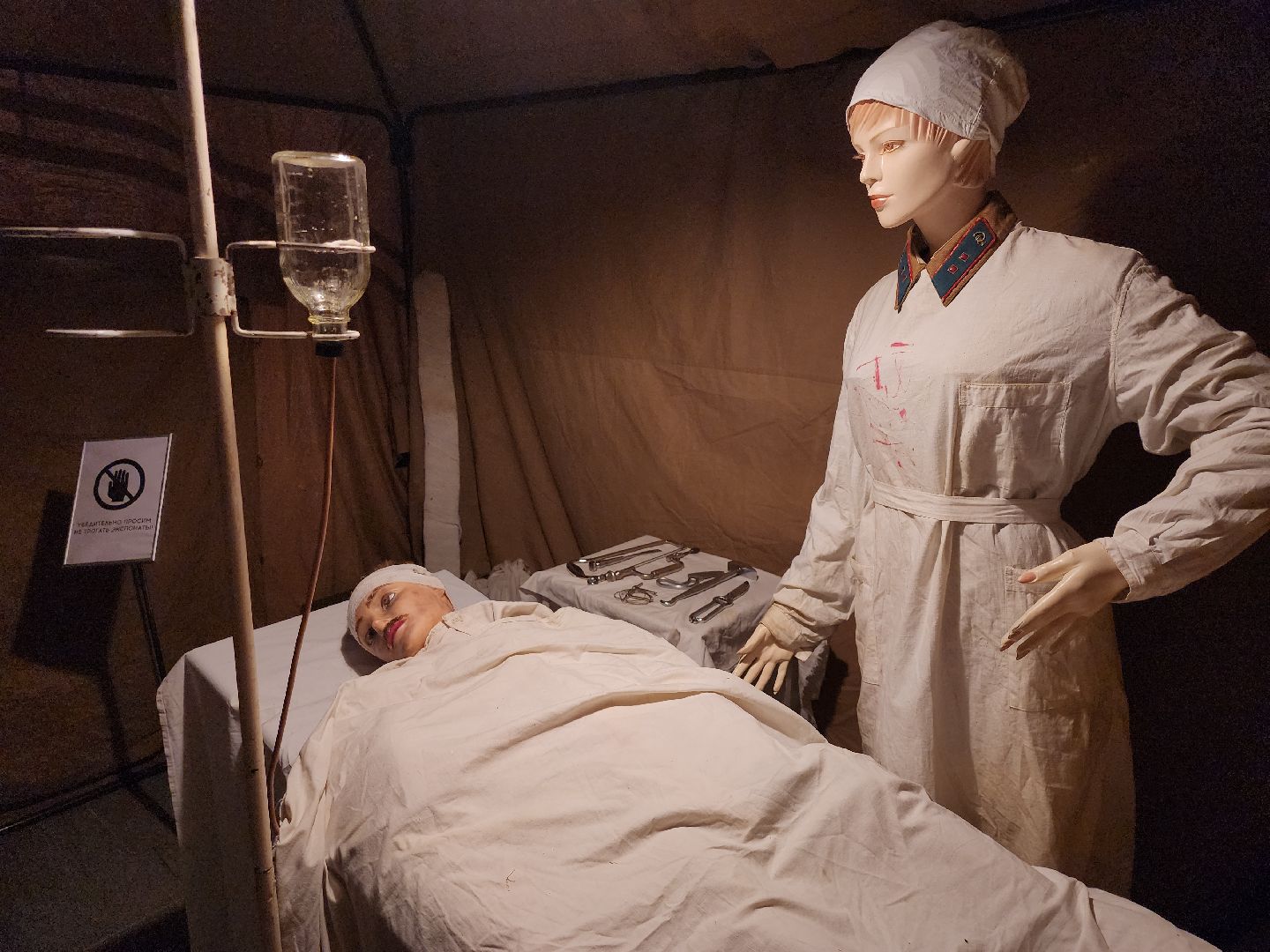 серпухов, подмосковье, серпуховский историко-художественный музей, выставка, великая отечественная война, военная медицина,