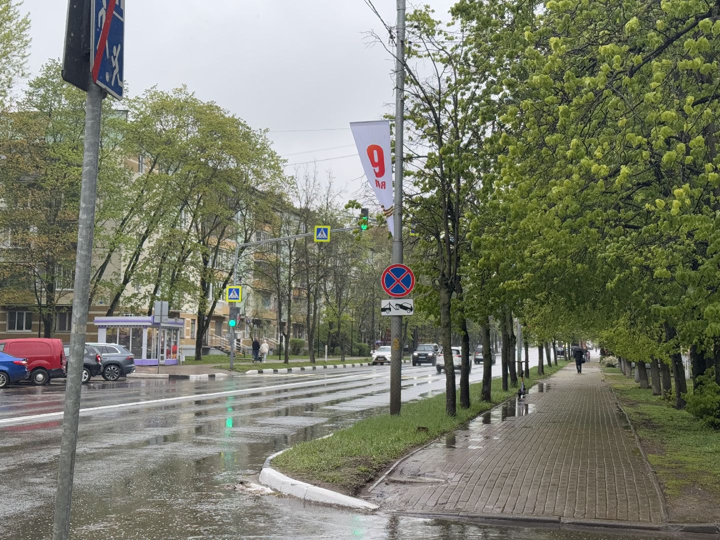 день победы, балашиха, украшение города,