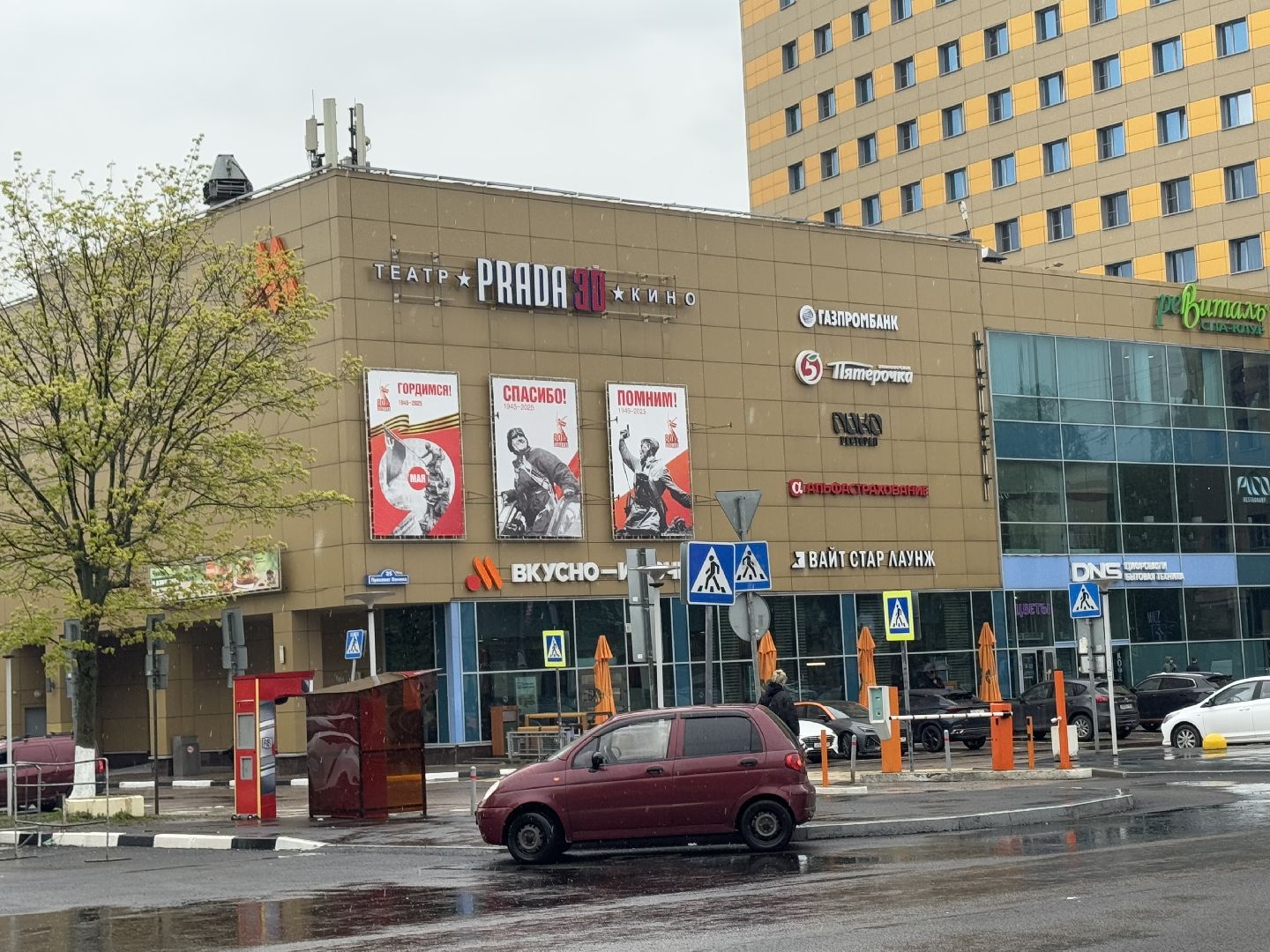 день победы, балашиха, украшение города,