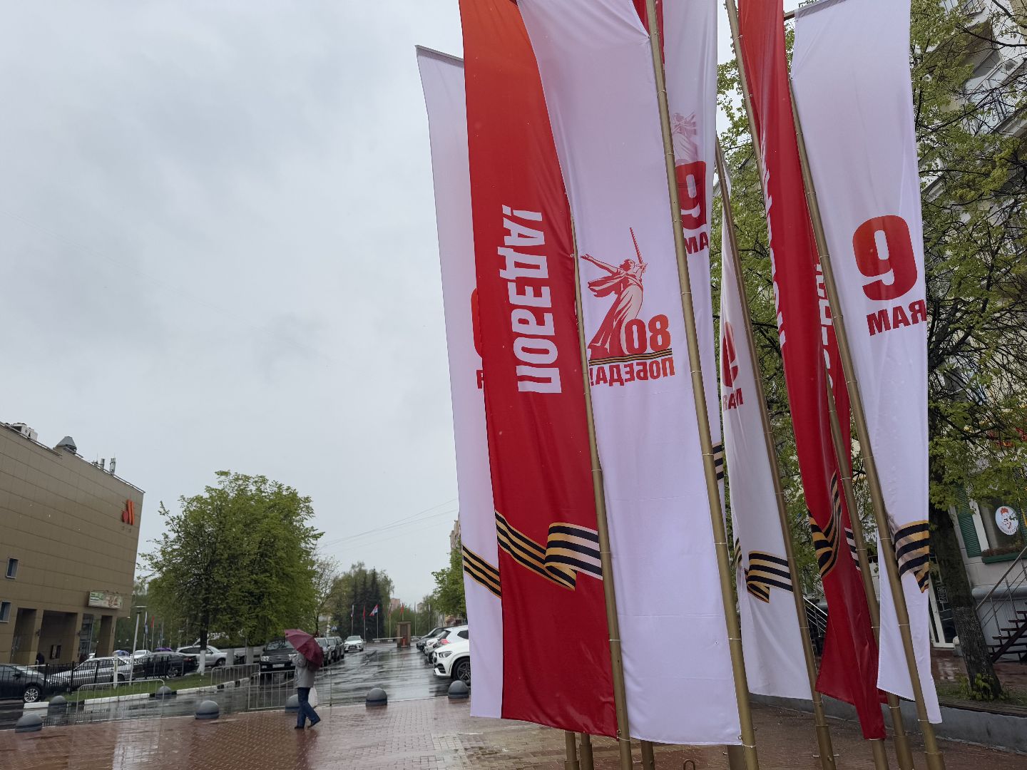 день победы, балашиха, украшение города,