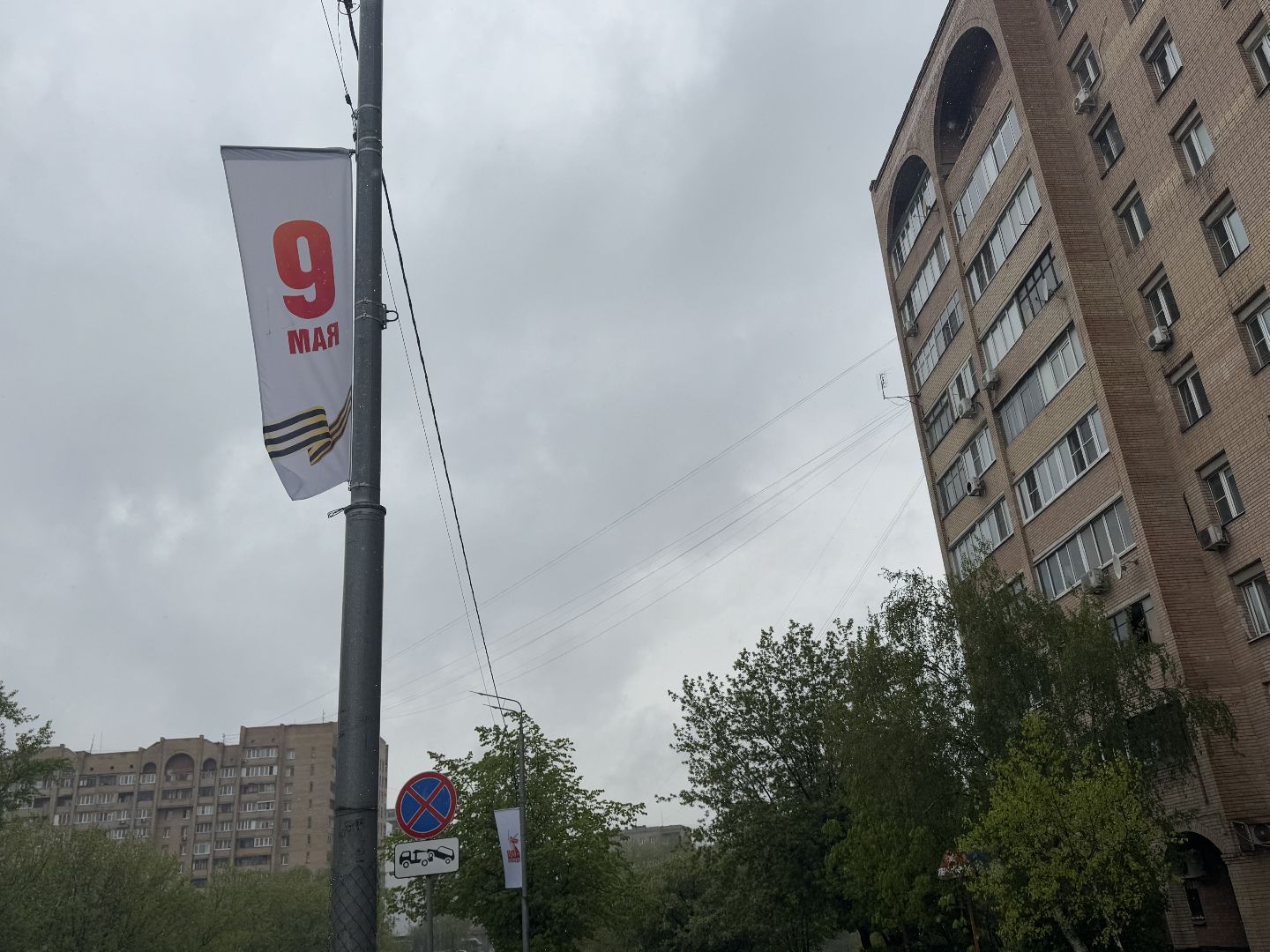 день победы, балашиха, украшение города,