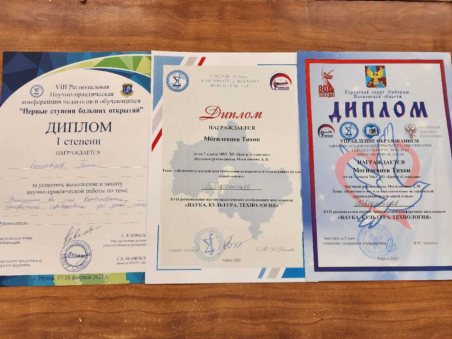 дети, геология,археология, центр созвездие, шатура, юные ученые,