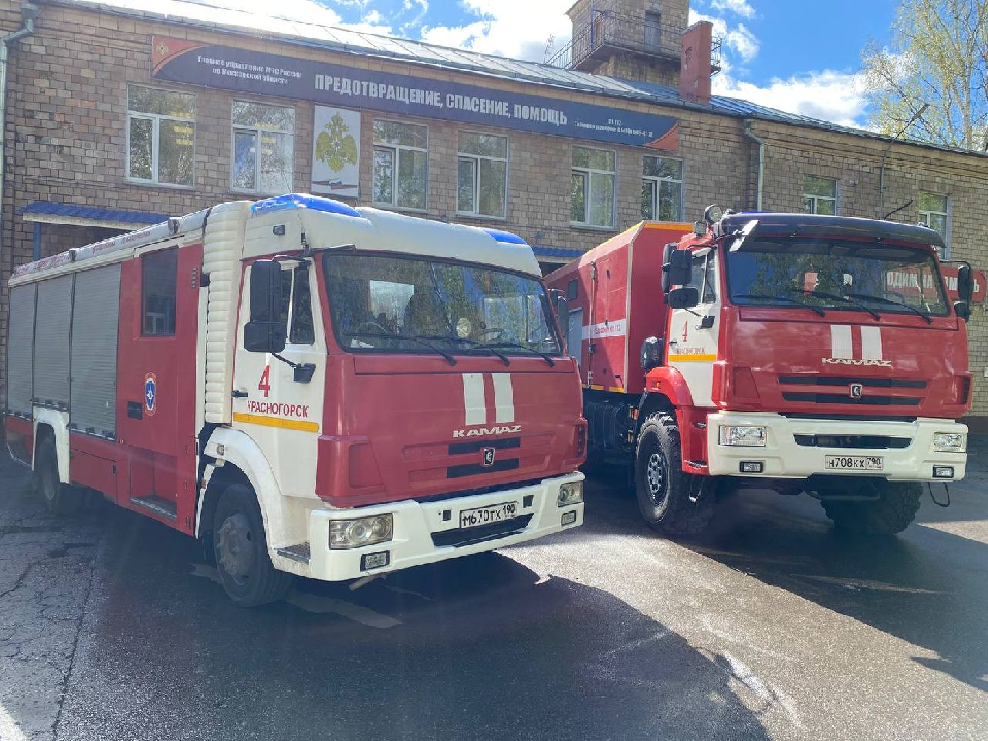 день пожарной охраны, пожарная часть Красногорск,