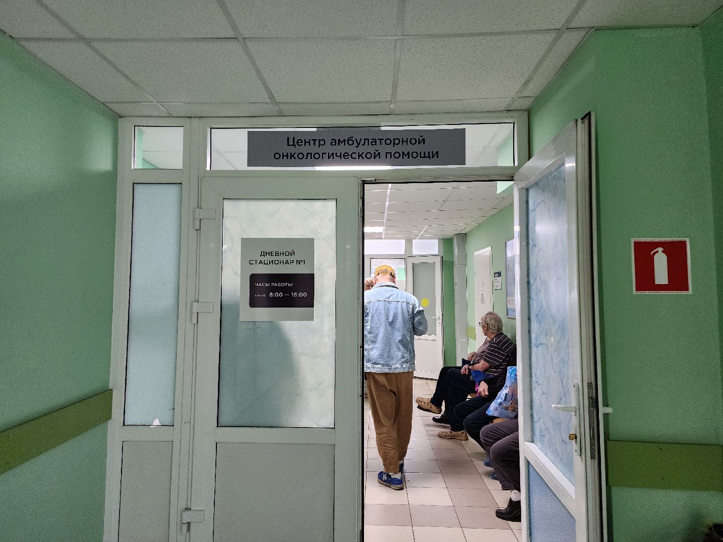 фрязино, медицина, наша поликлиника, майские праздники,