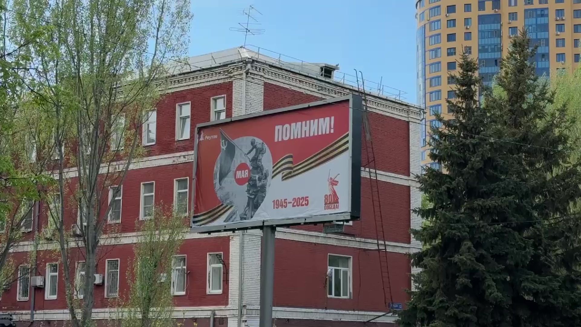 реутов, праздник, 9 мая, день победы, украшение