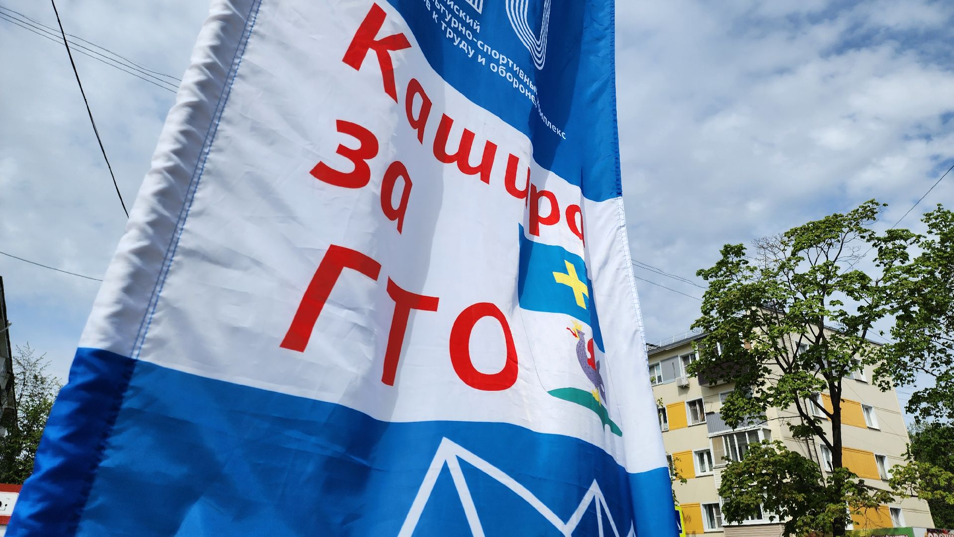 кашира, спорт, 1 мая, эстафета , легкая атлетика, день победы,