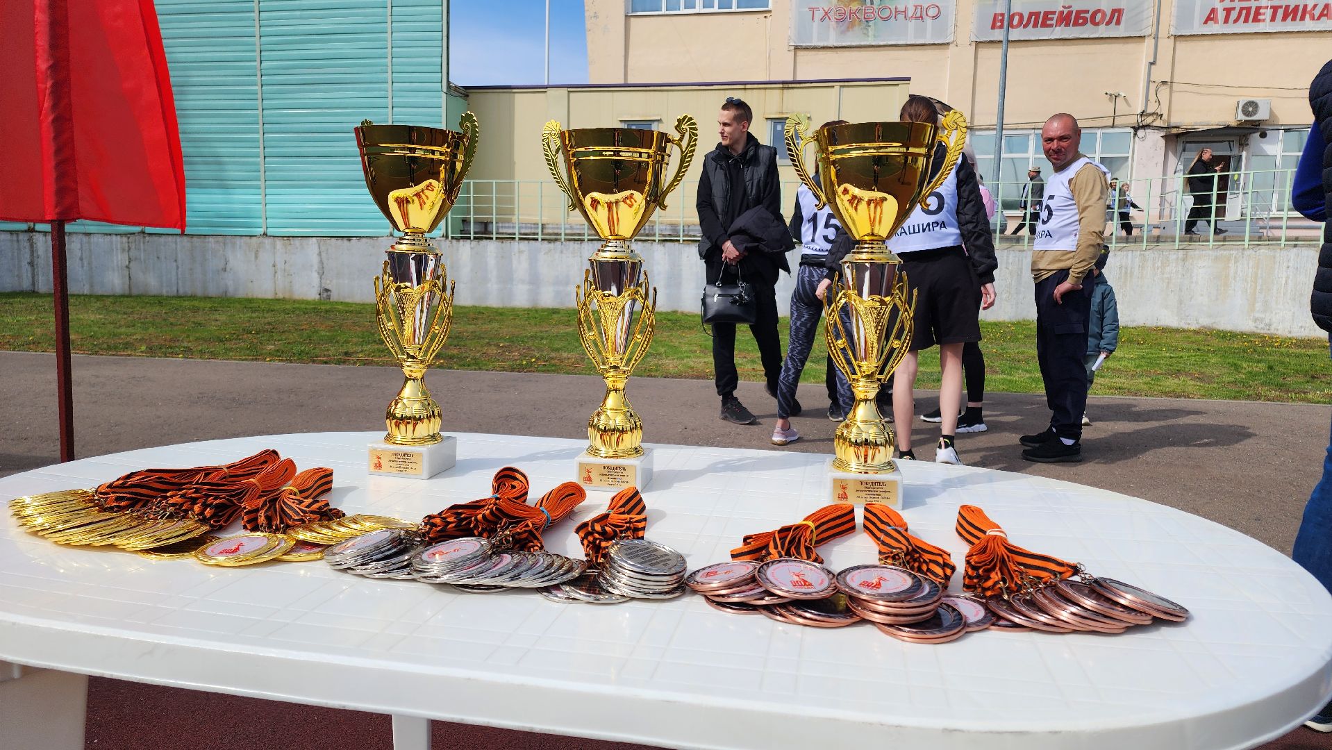 кашира, спорт, 1 мая, эстафета , легкая атлетика, день победы,