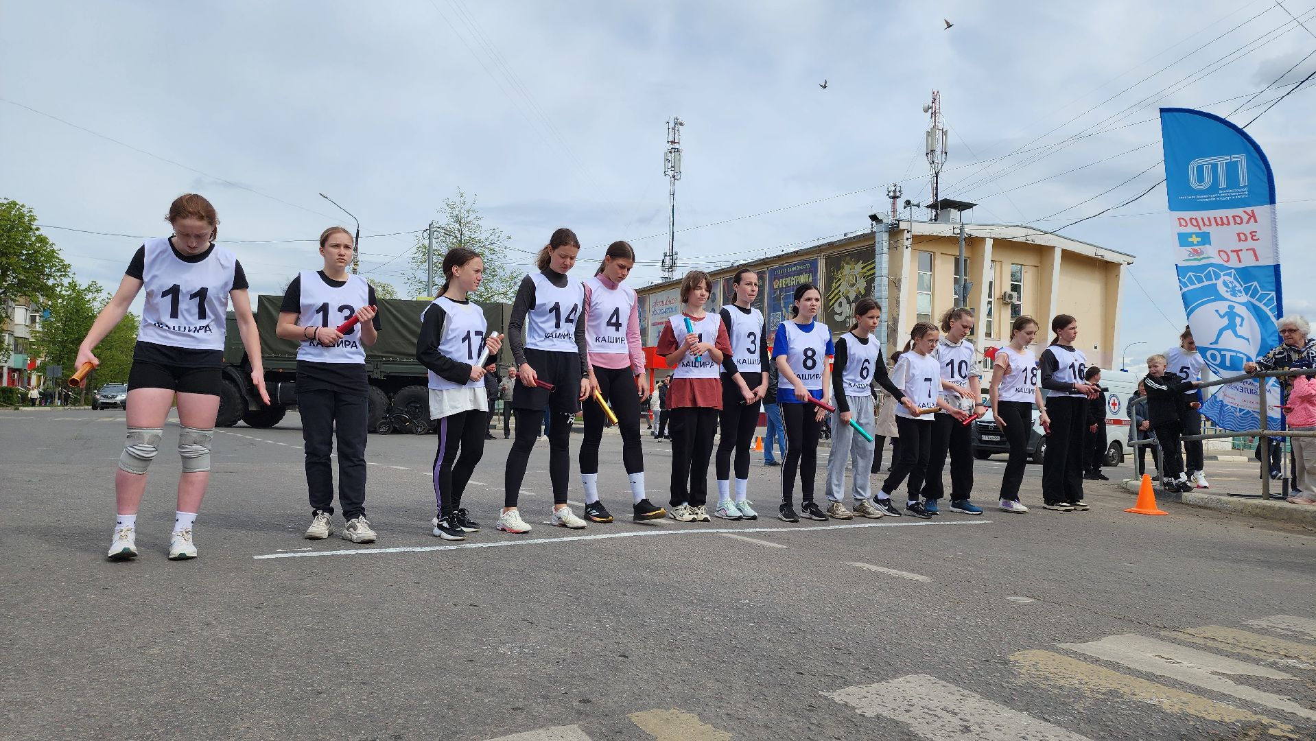 кашира, спорт, 1 мая, эстафета , легкая атлетика, день победы,