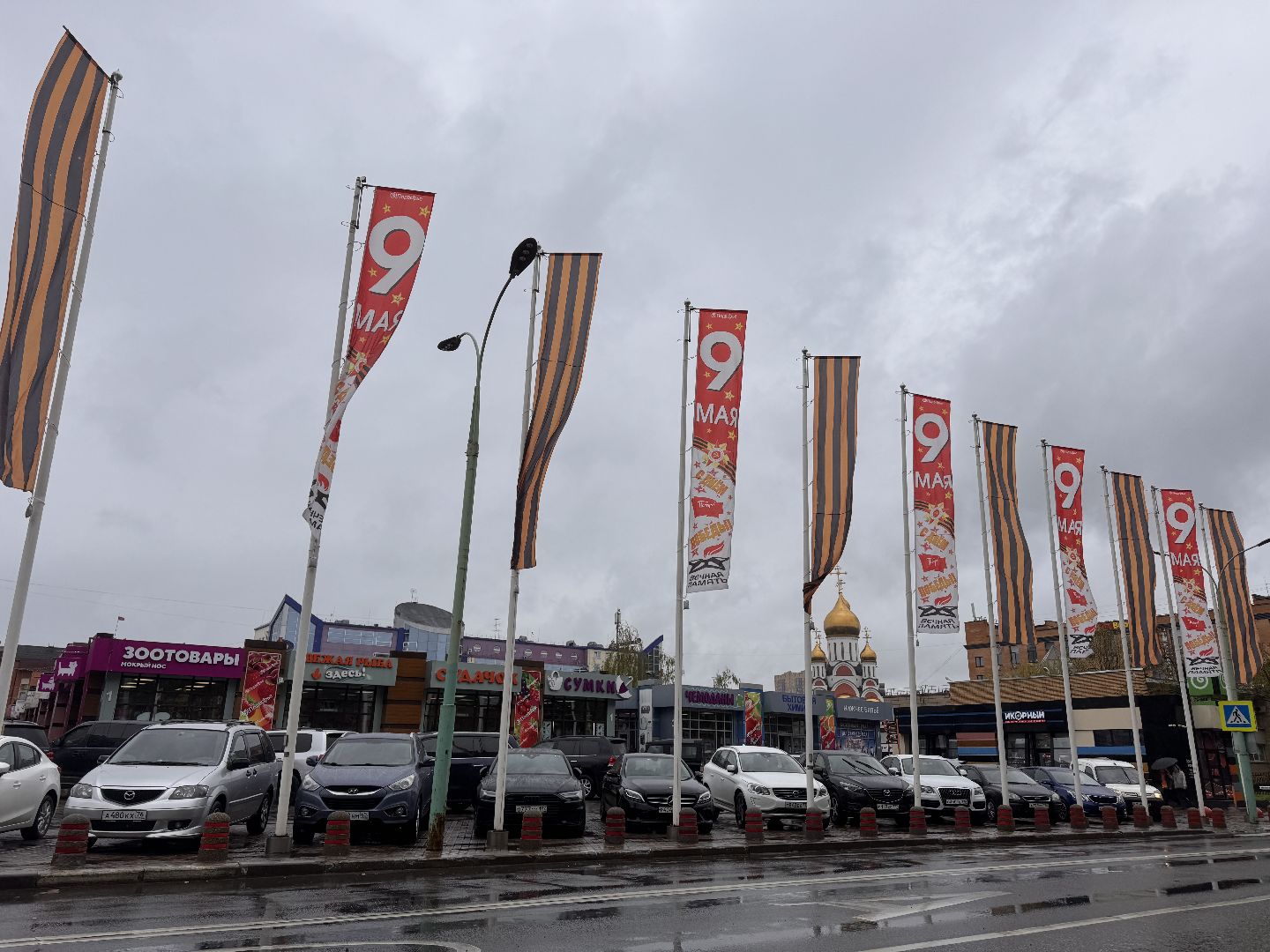 Одинцово, 9 мая, День Победы в Одинцово,