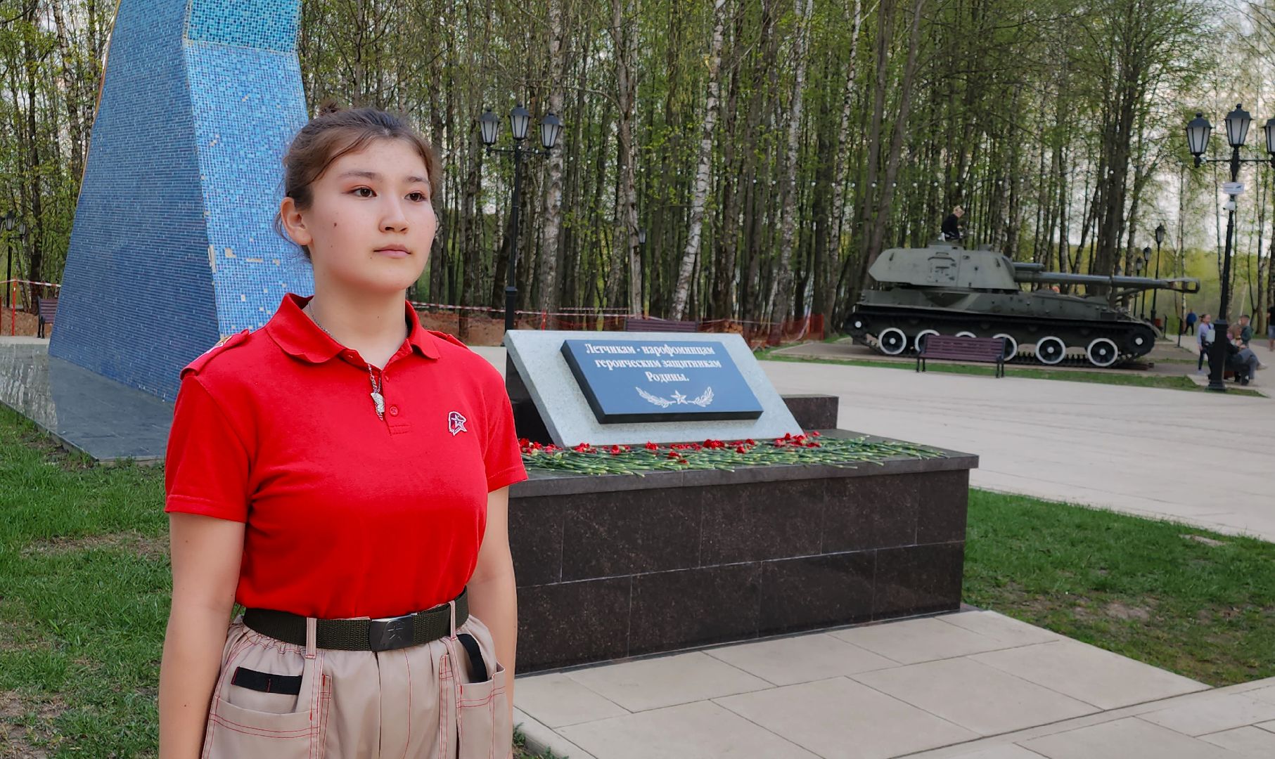 наро-фоминск, наро-фоминский городской округ, юнармия, день победы, вахта памяти, парк победы наро-фоминск,