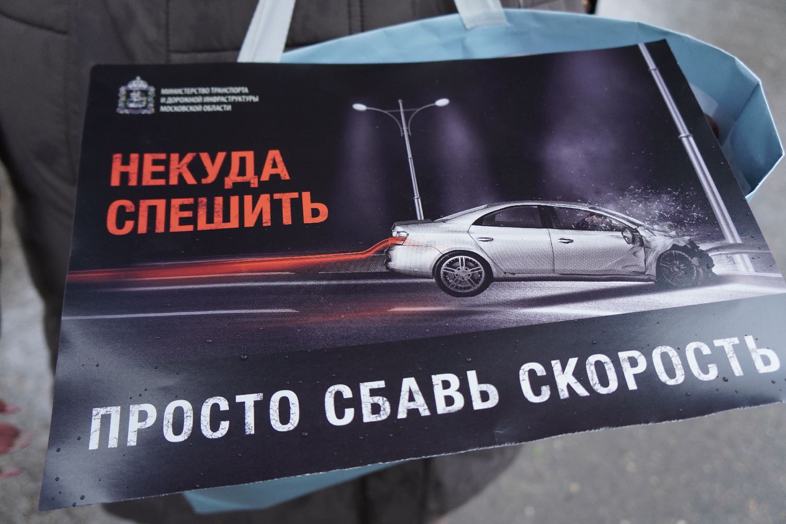 котельники, скоростной режим , правила дорожного движения,